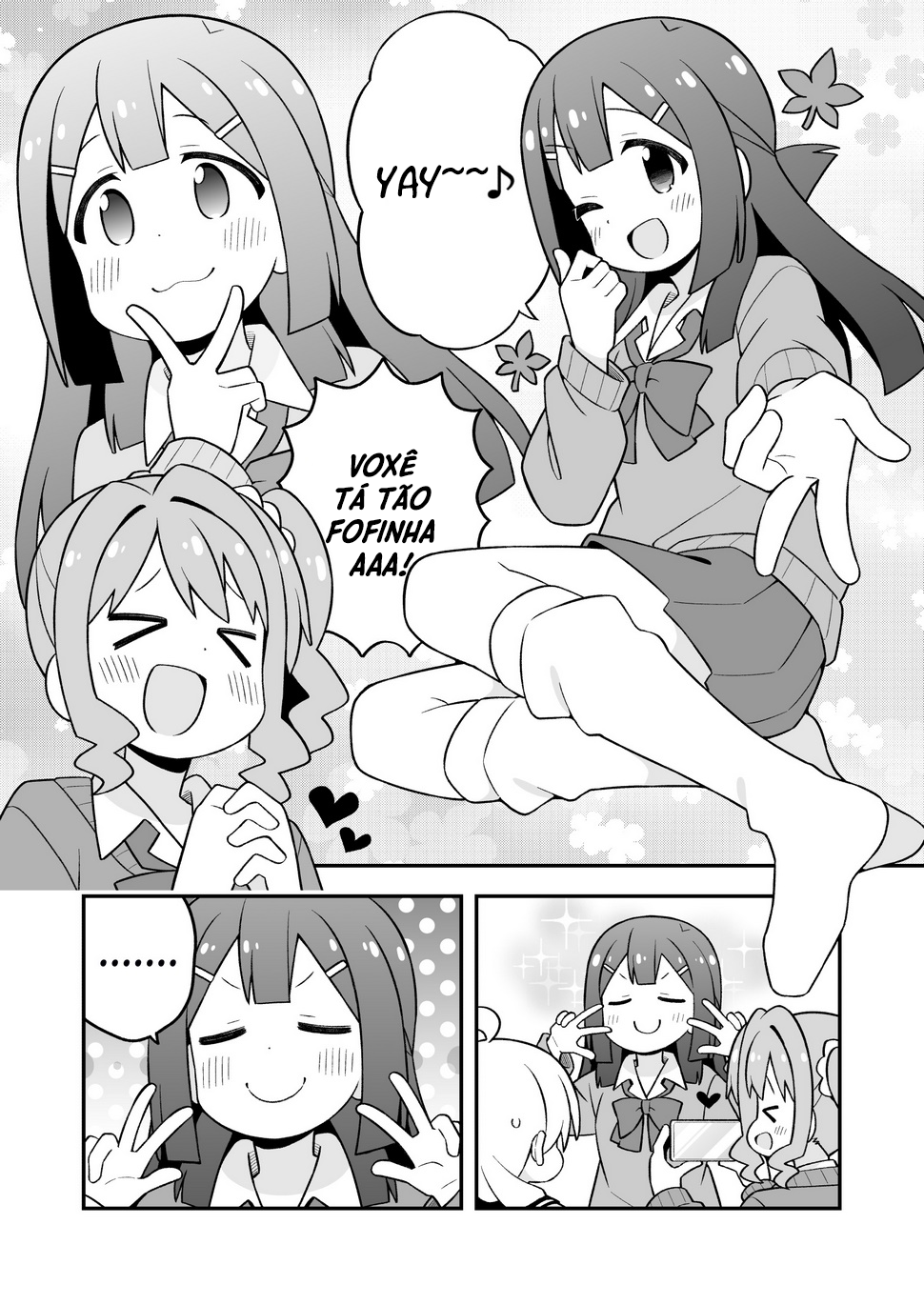 ページ 12