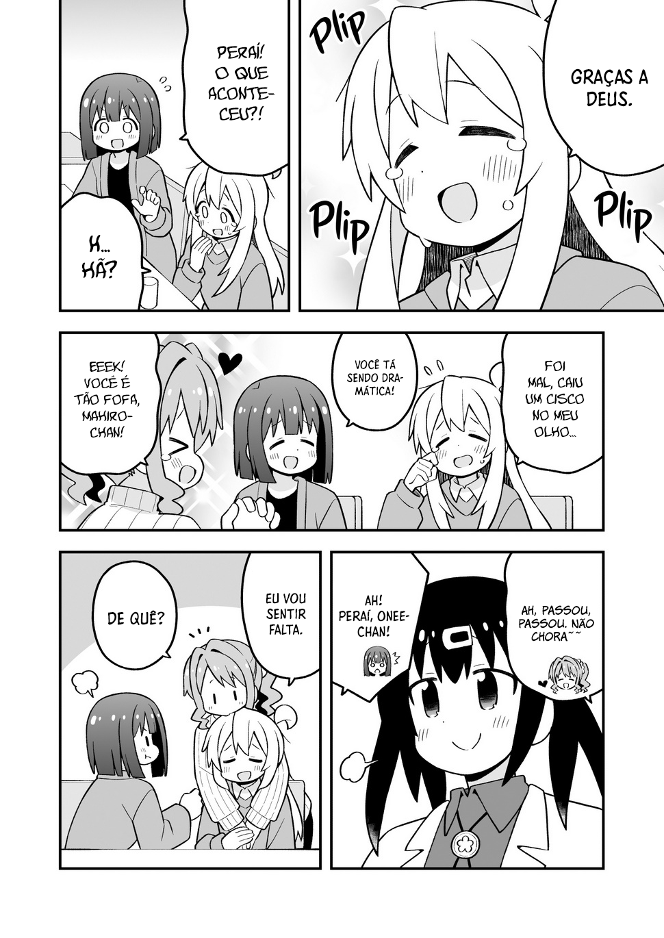 ページ 5