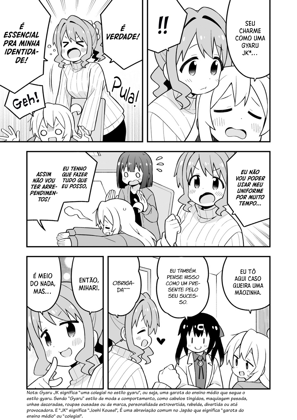 ページ 6