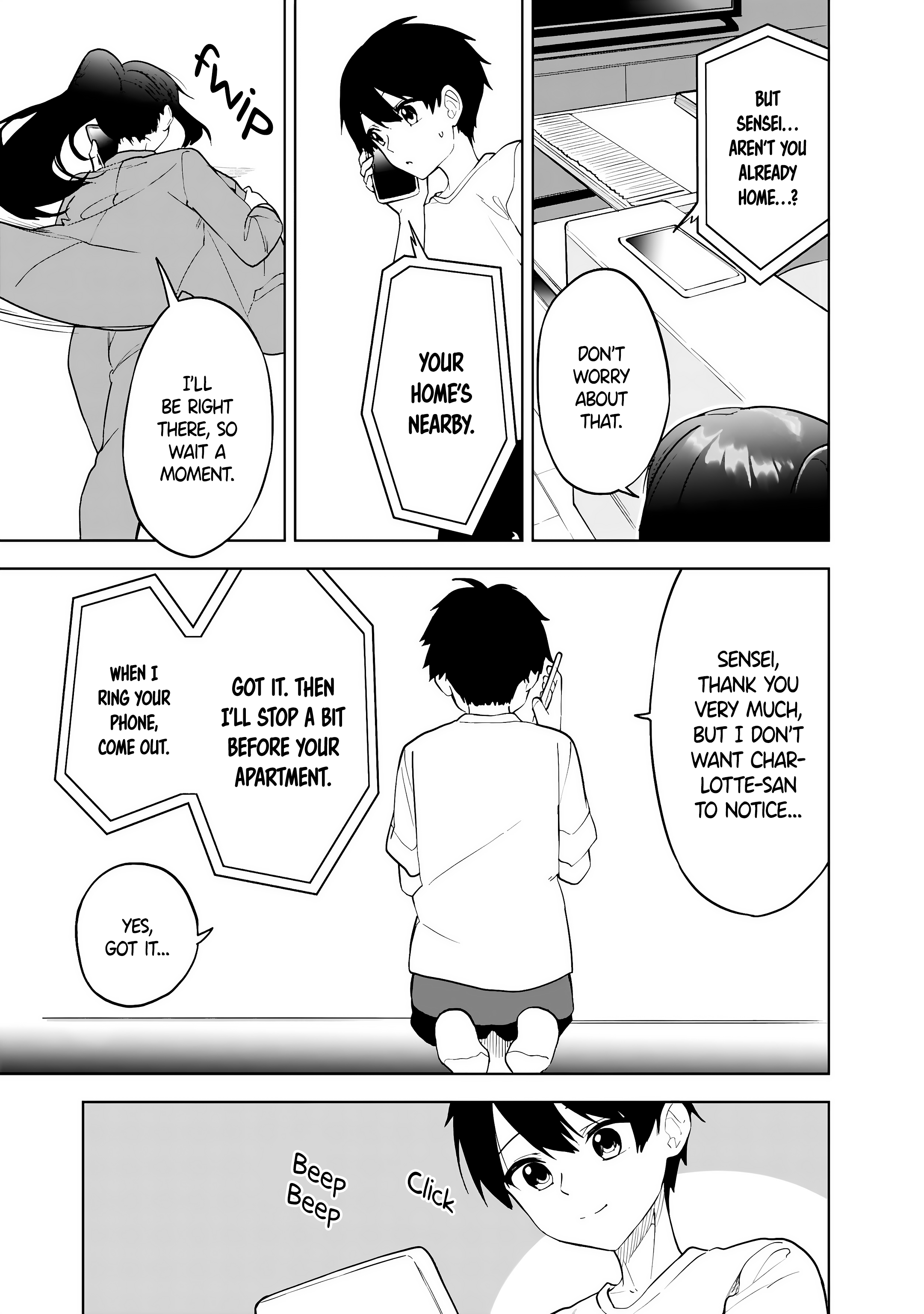 ページ 18