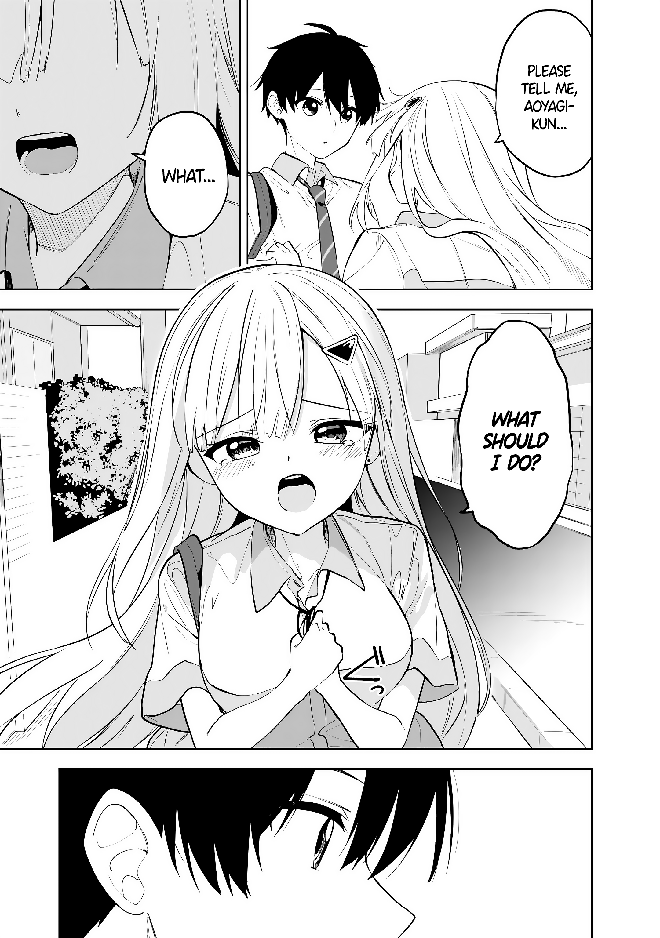 ページ 8