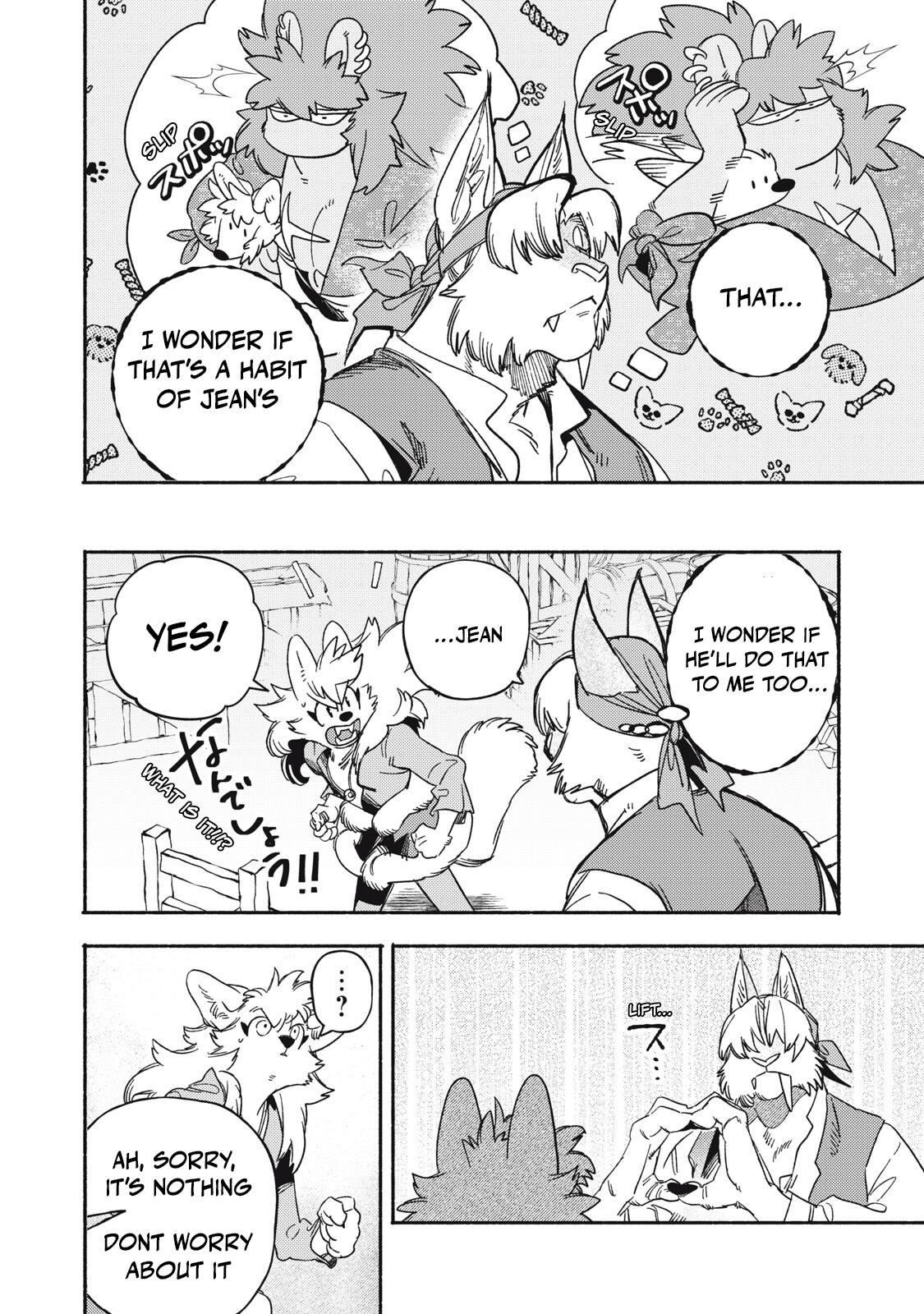 ページ 2