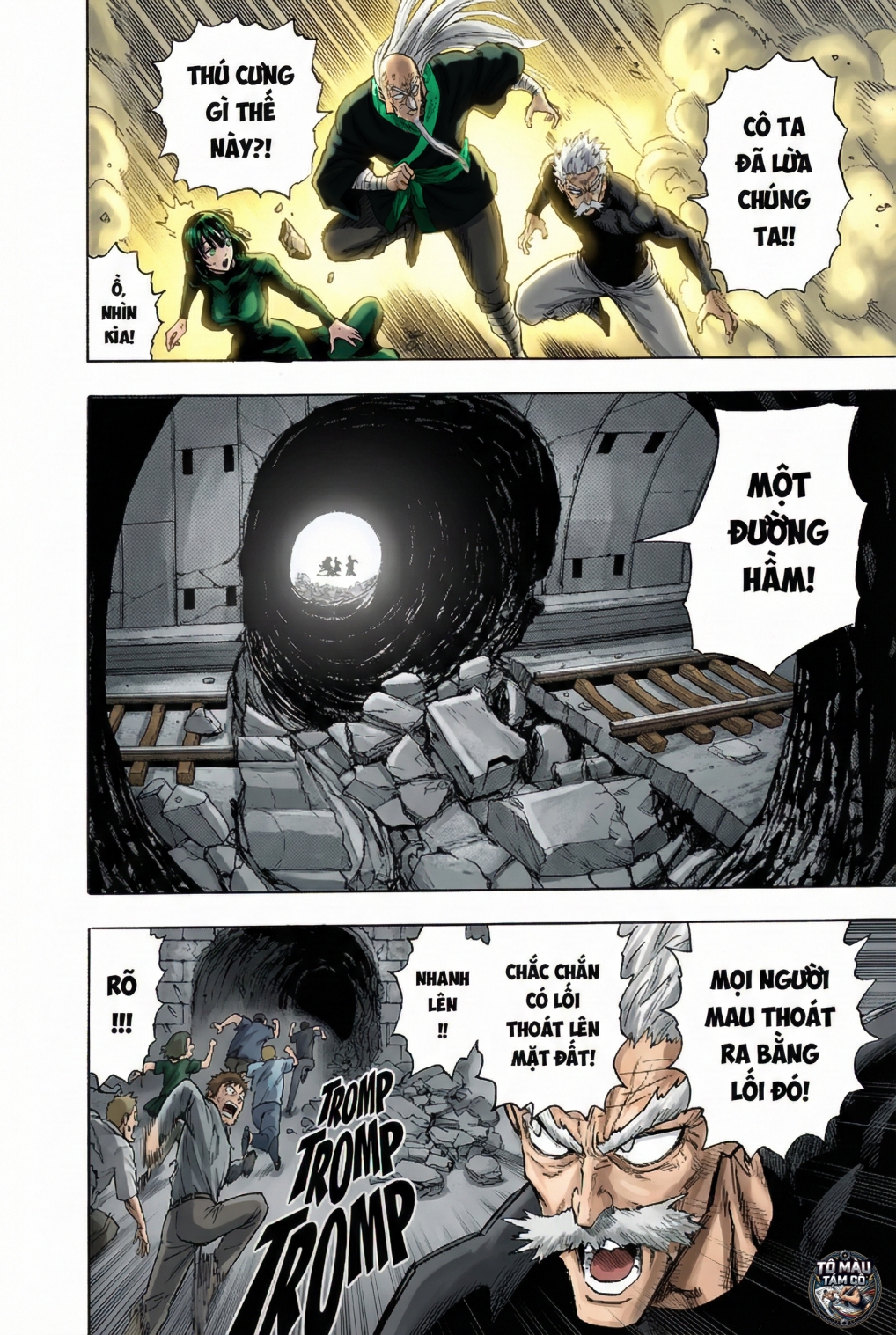 ページ 27