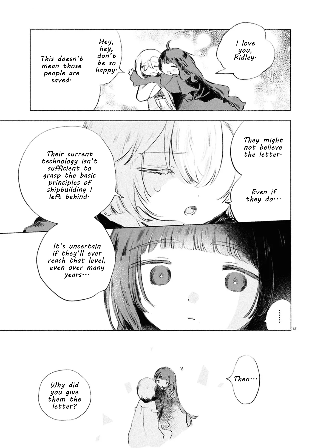 ページ 12