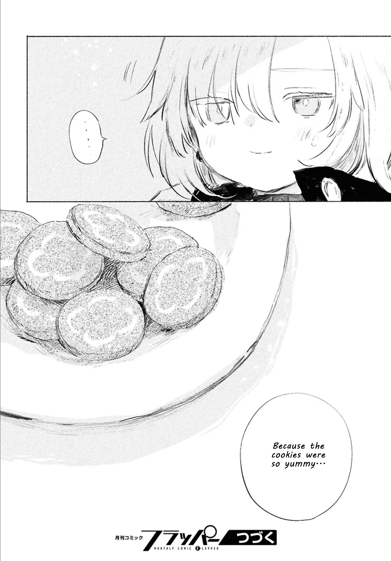ページ 13