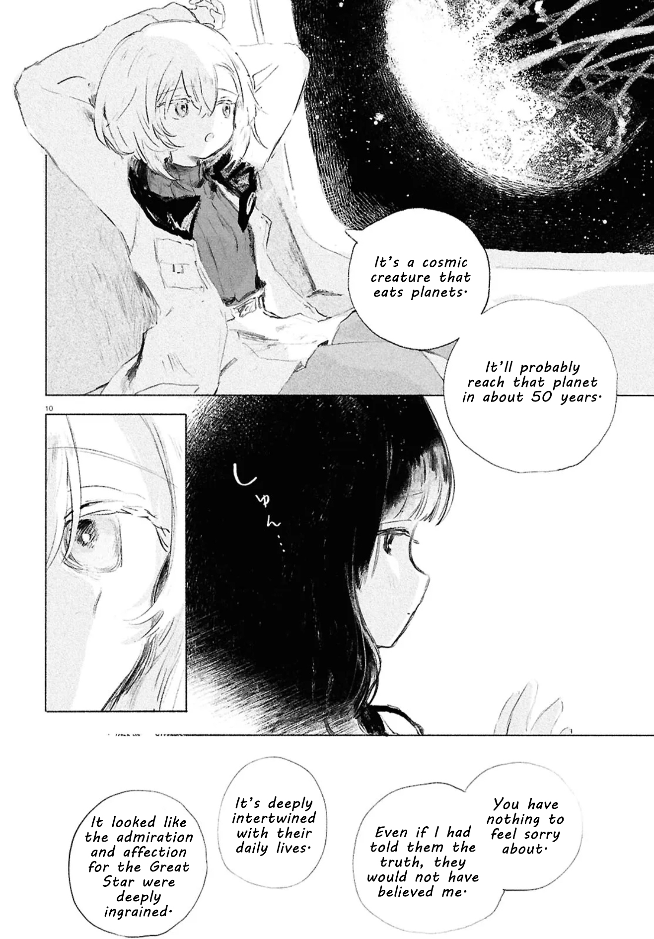 ページ 9