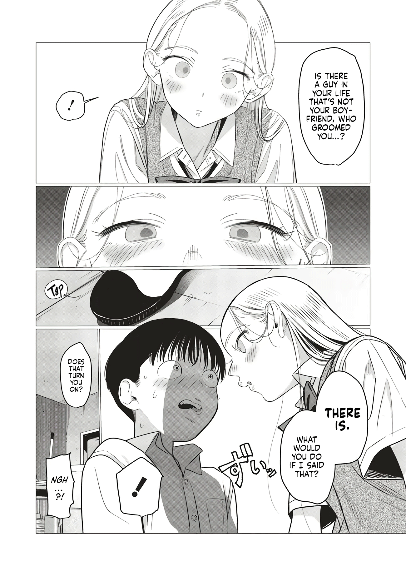 ページ 7