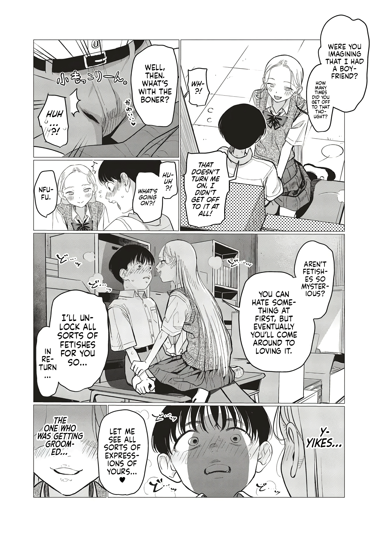ページ 8