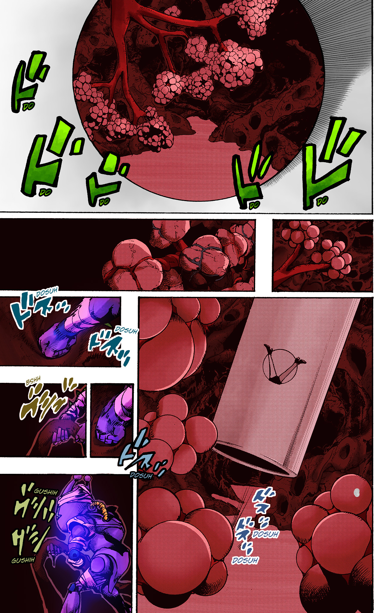 ページ 8