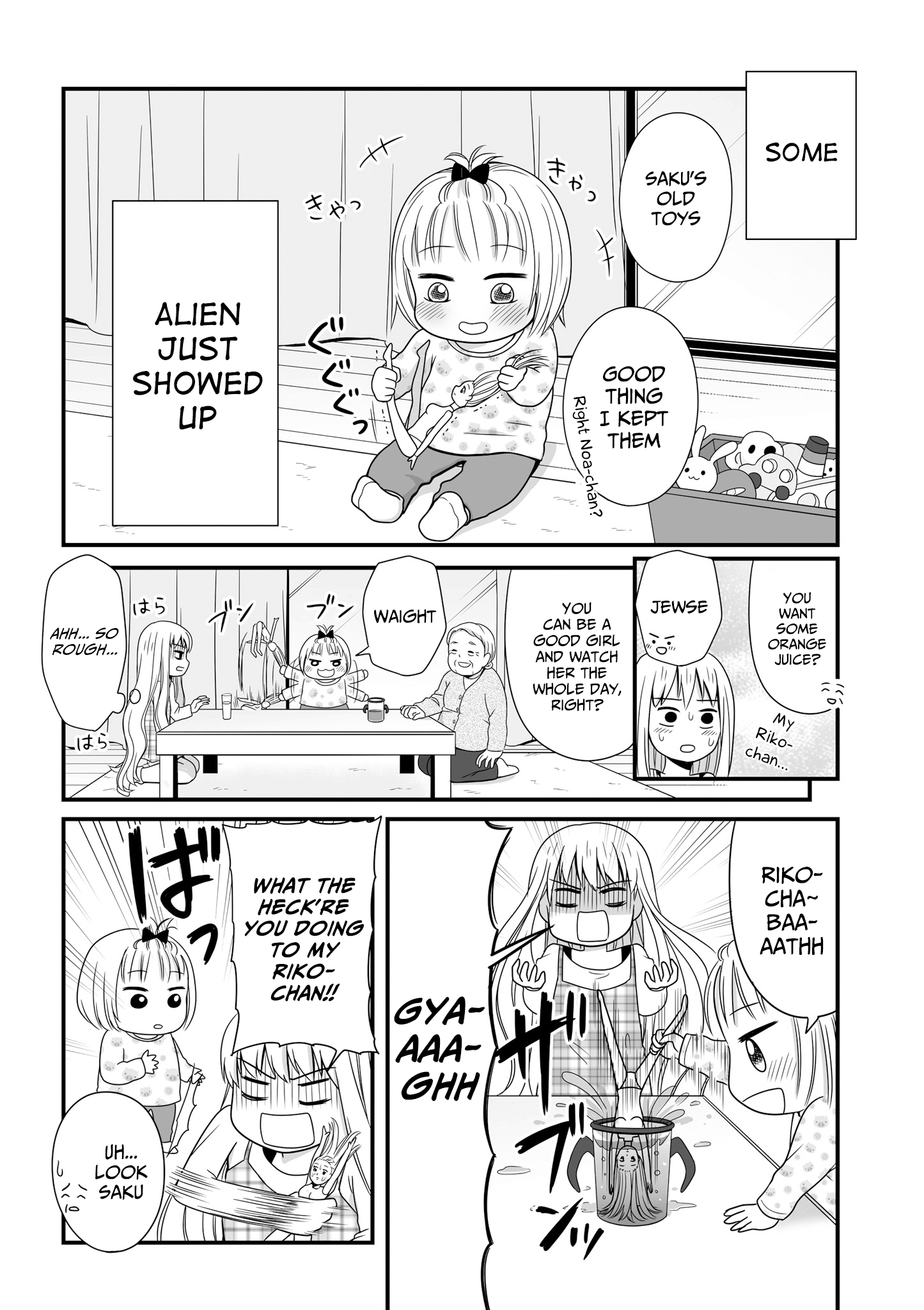 ページ 2