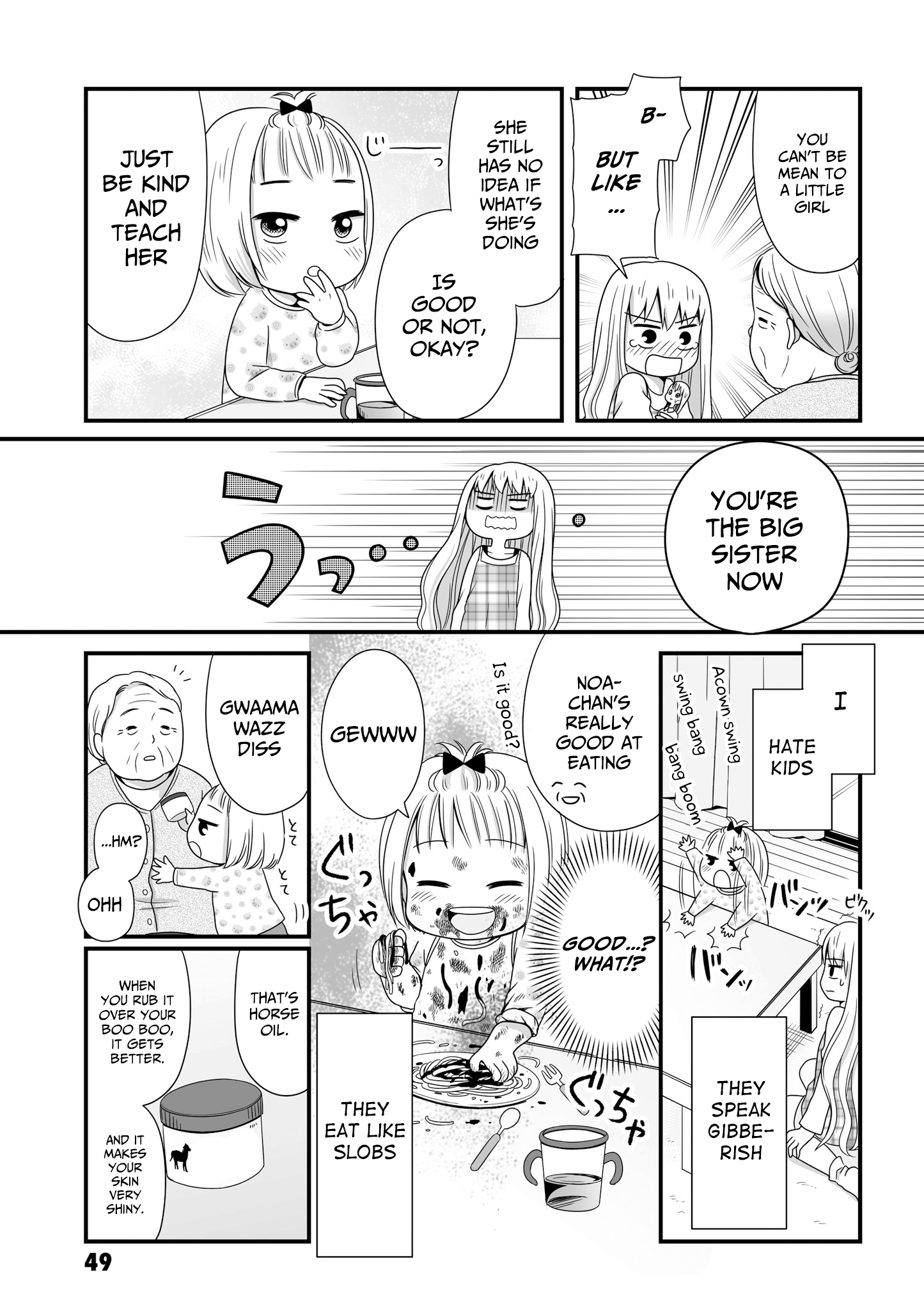 ページ 3