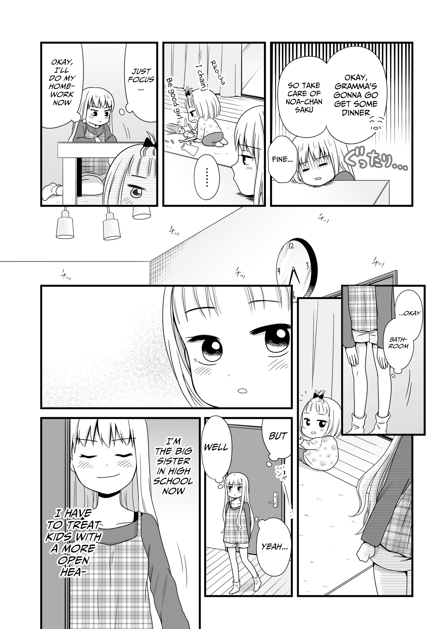 ページ 5
