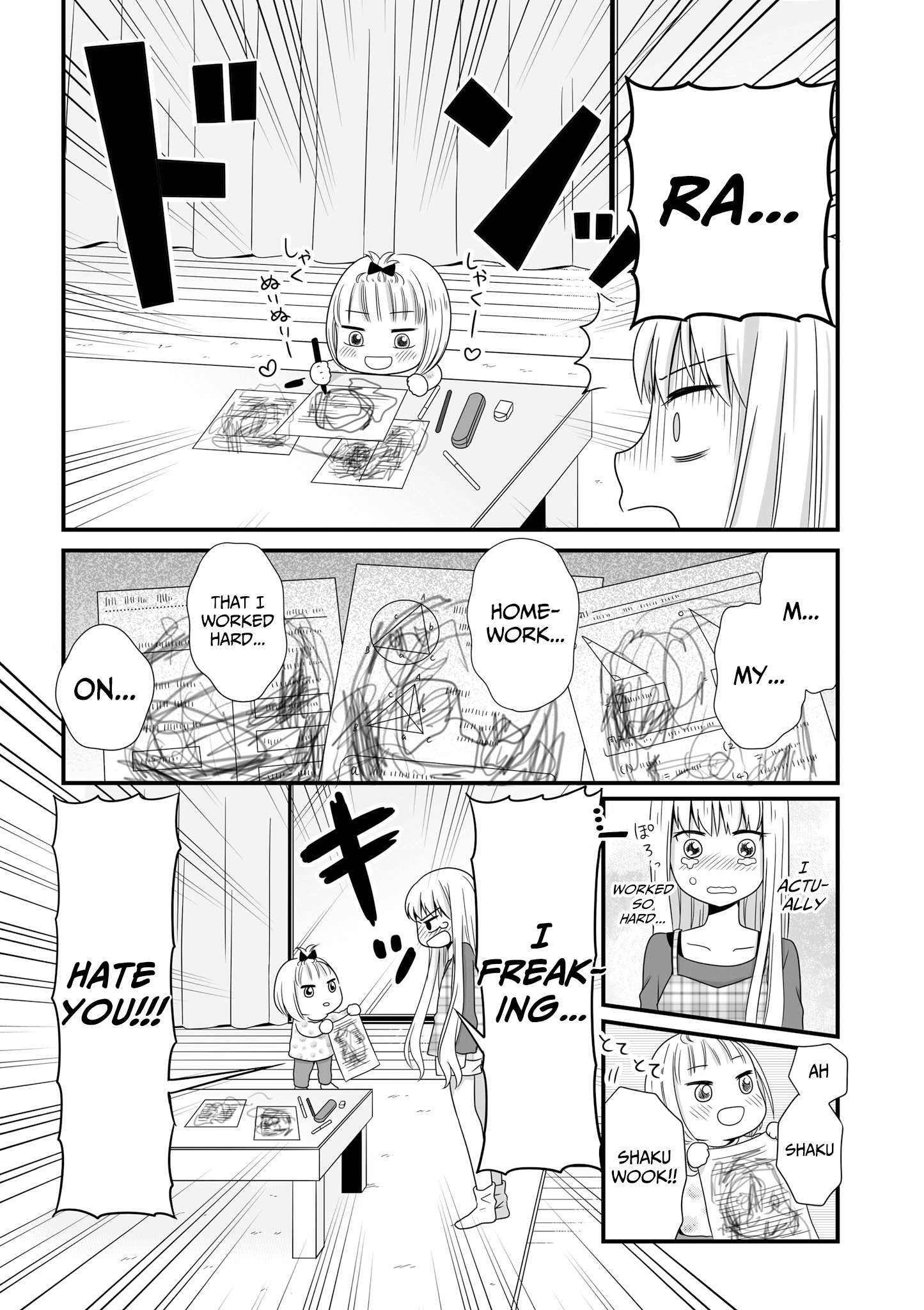 ページ 6