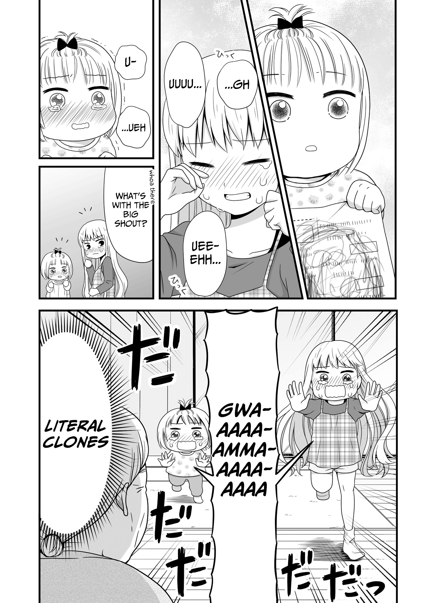 ページ 7