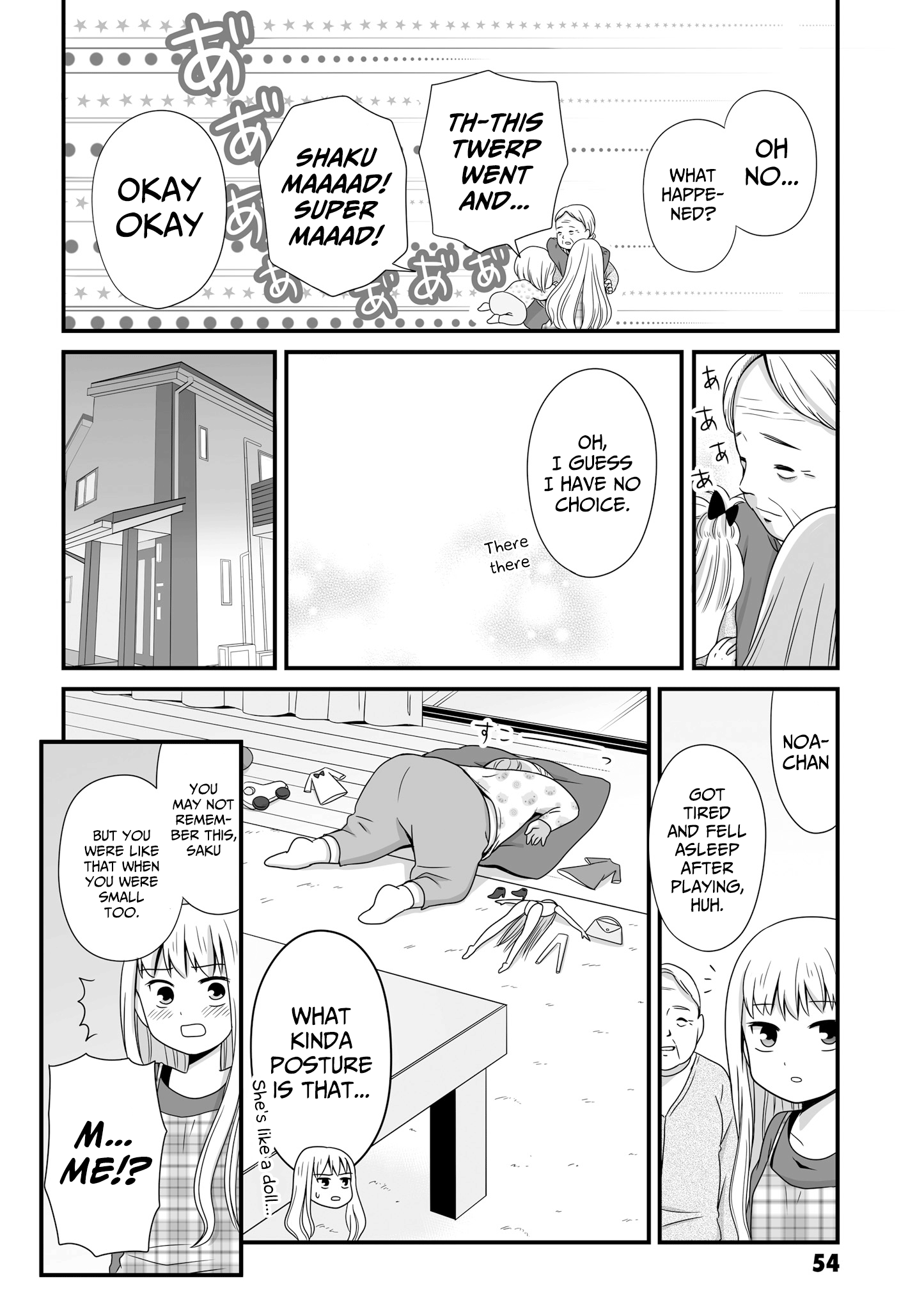 ページ 8