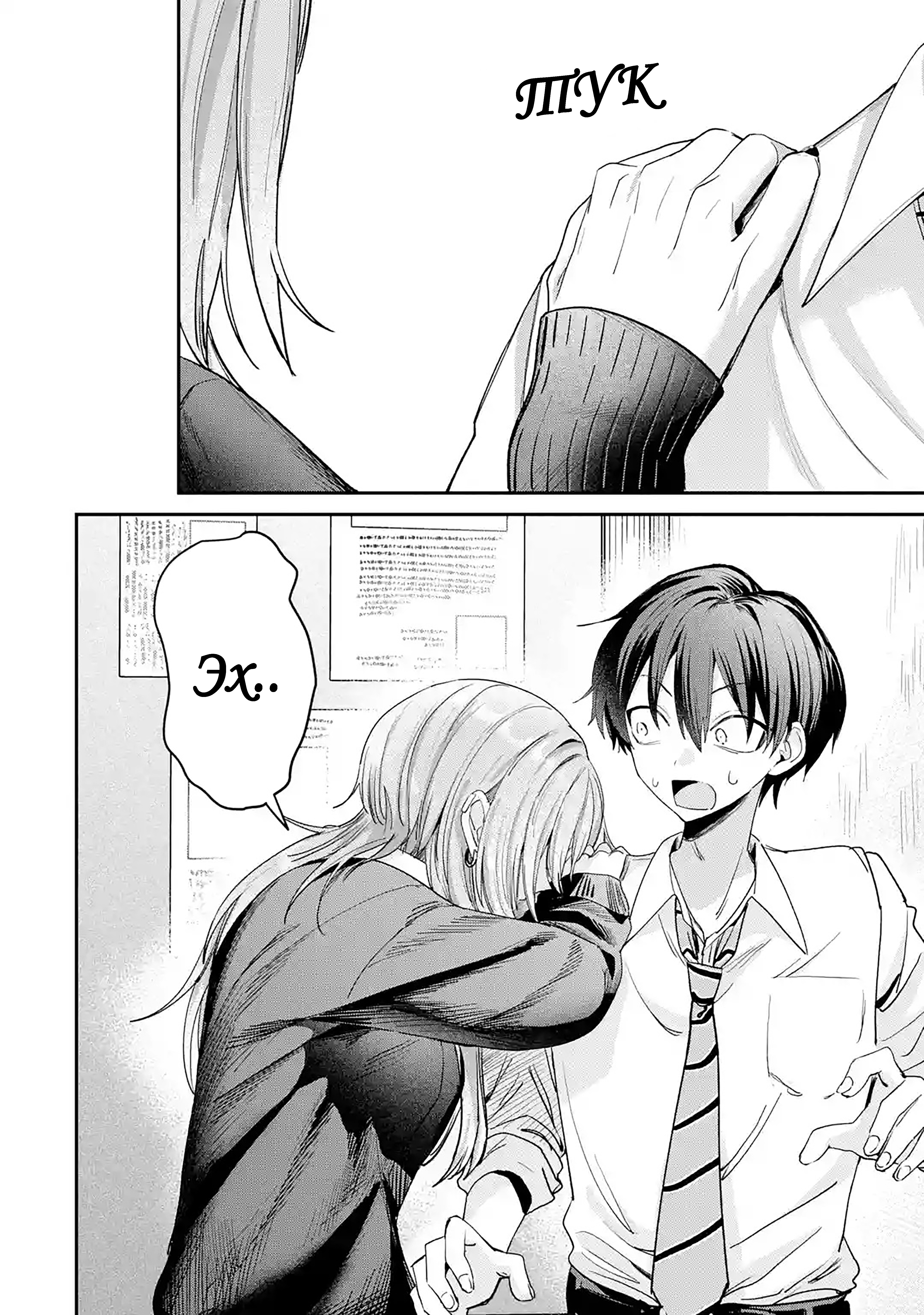 ページ 12