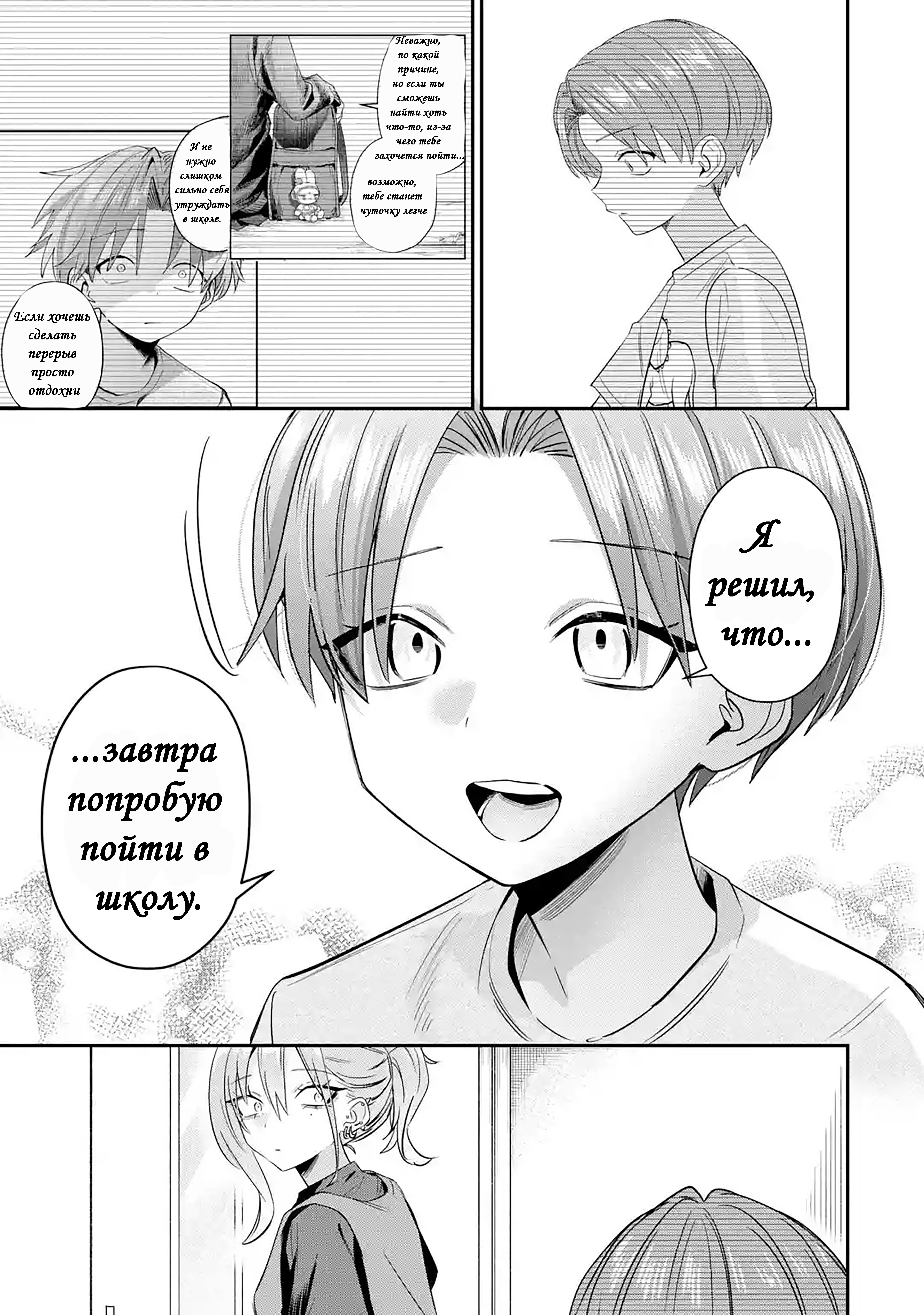 ページ 3