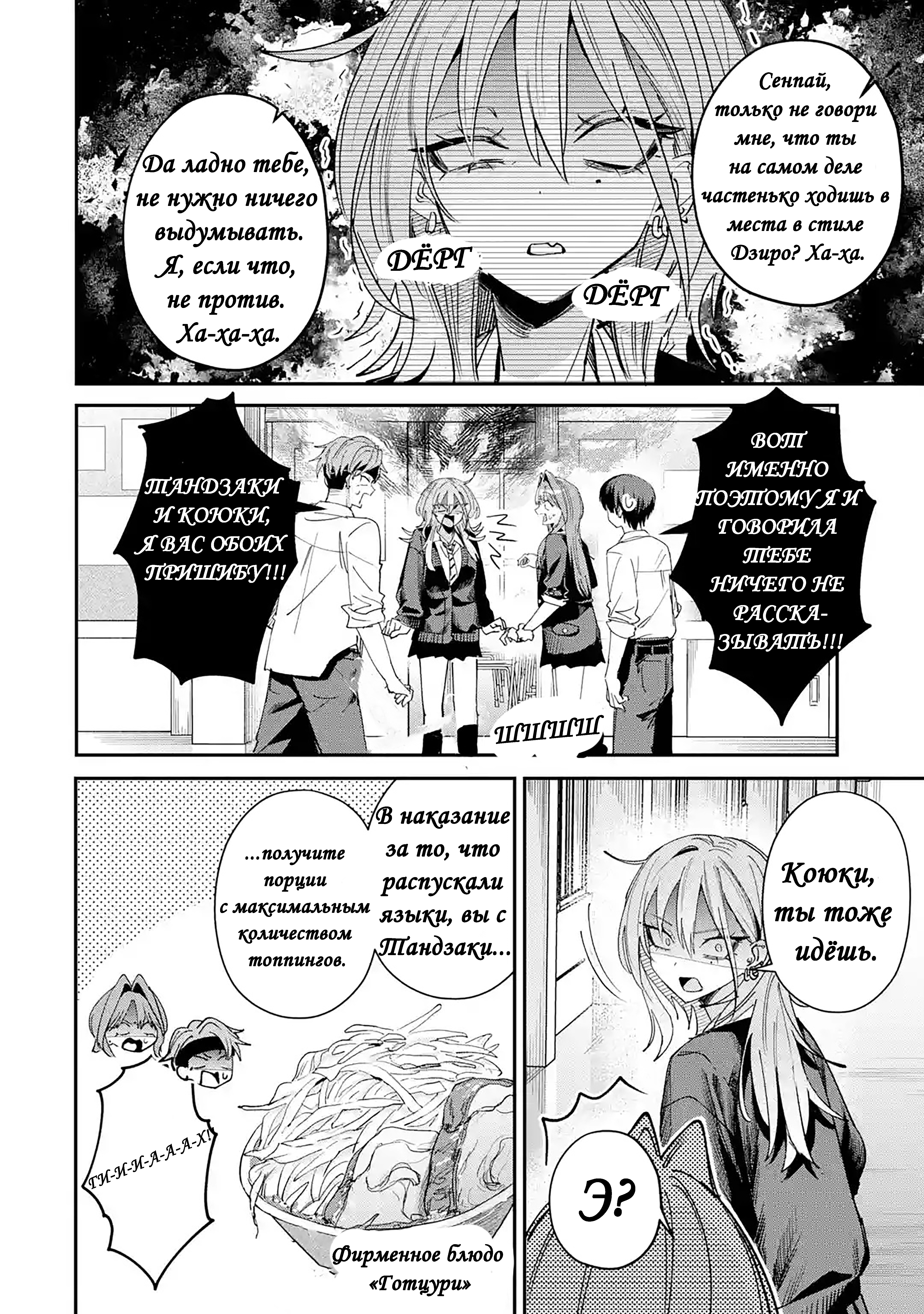 ページ 10