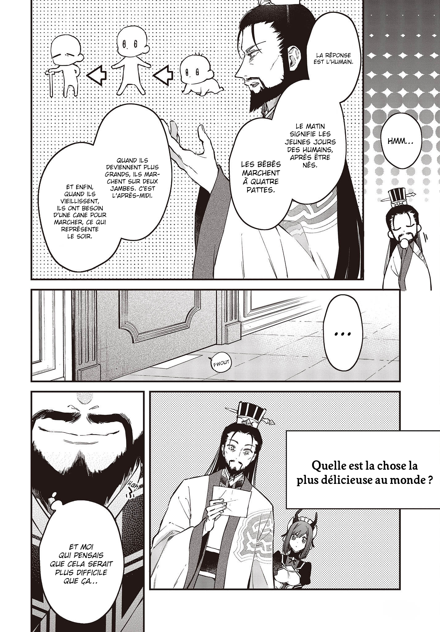 ページ 26