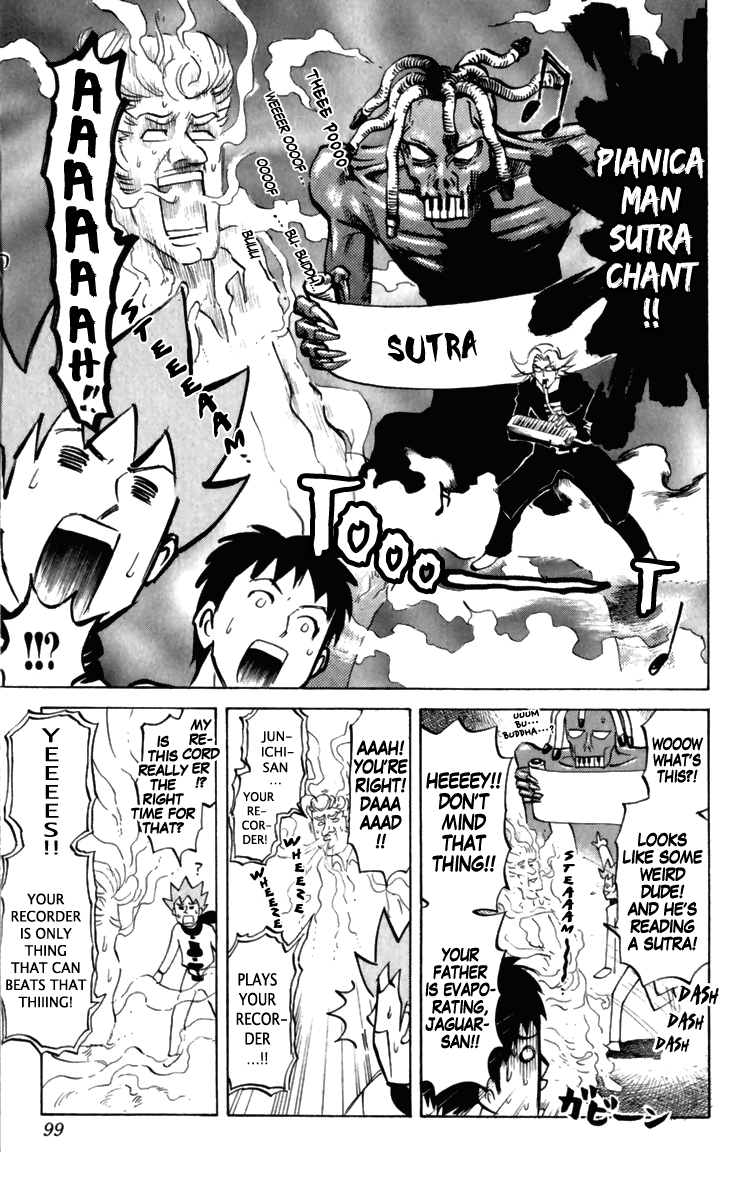 ページ 5