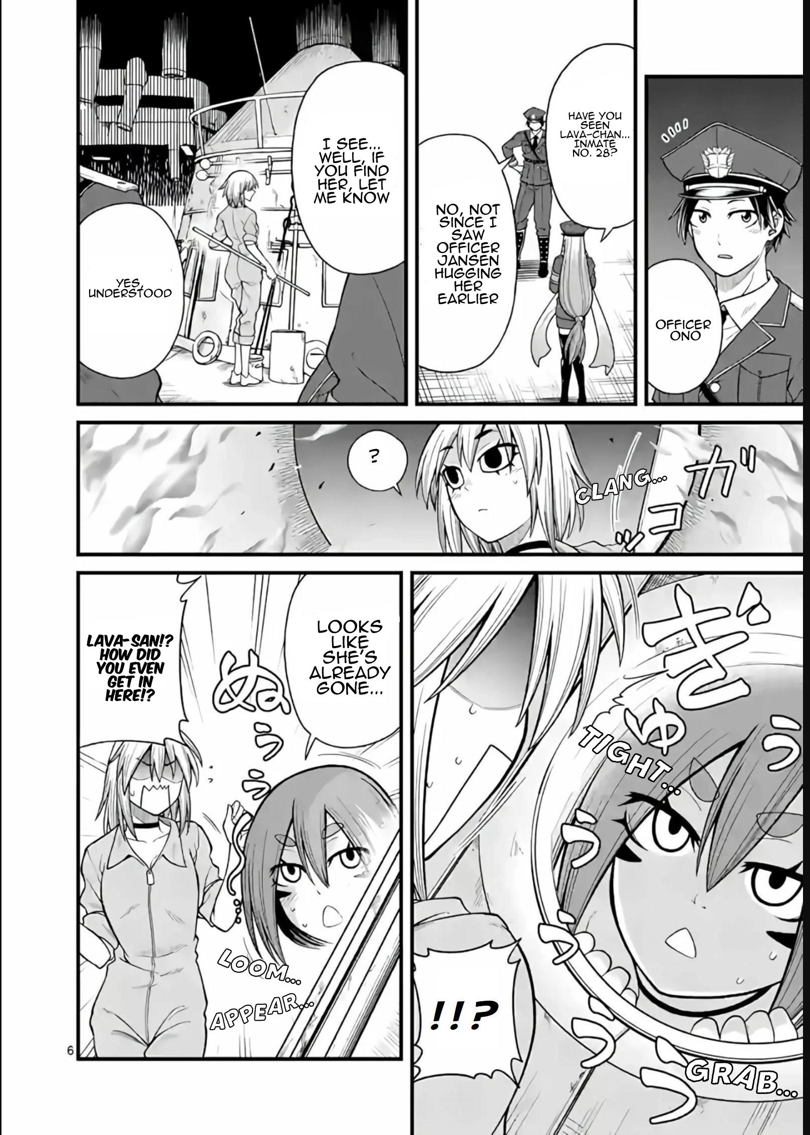 ページ 7