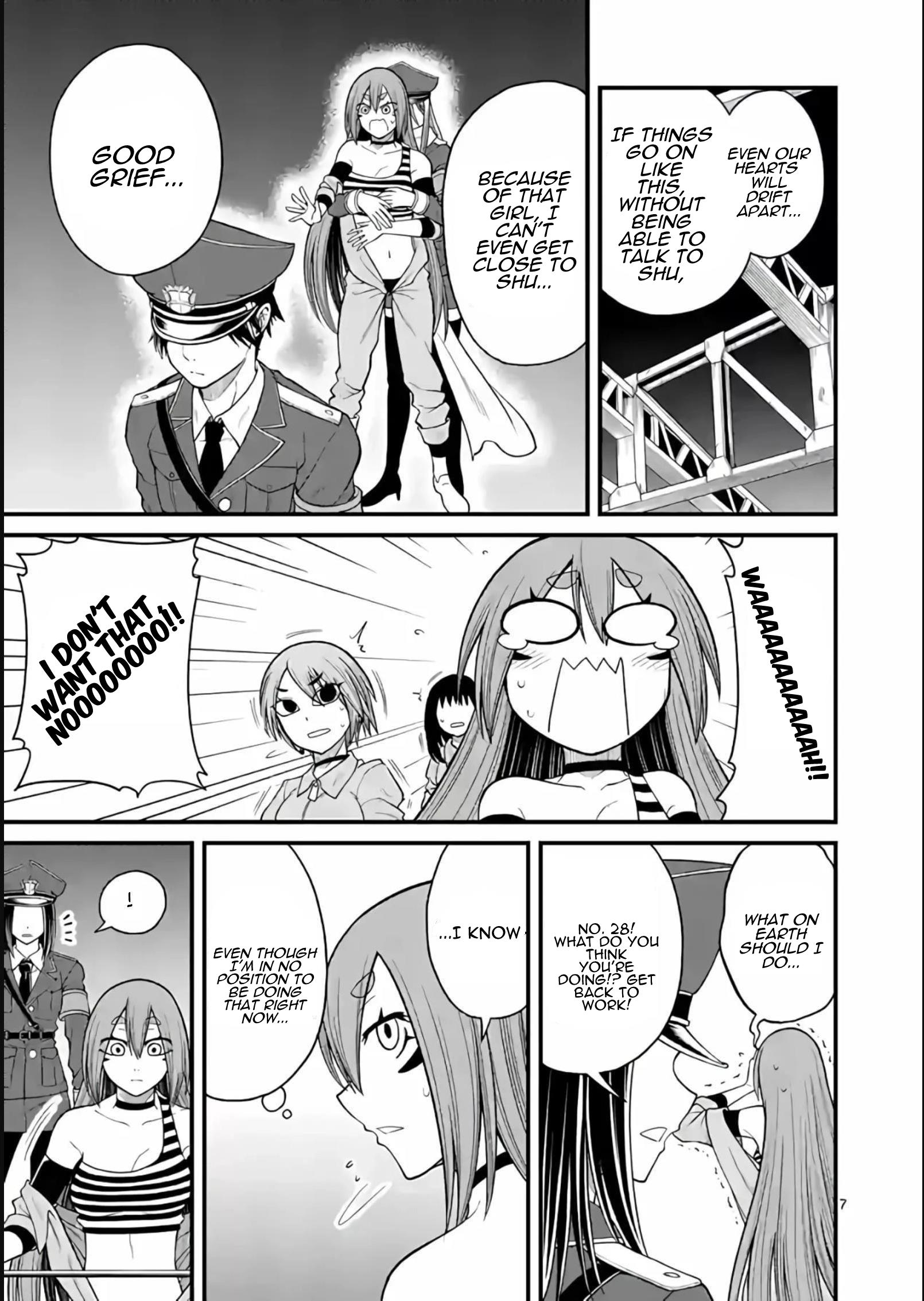 ページ 8