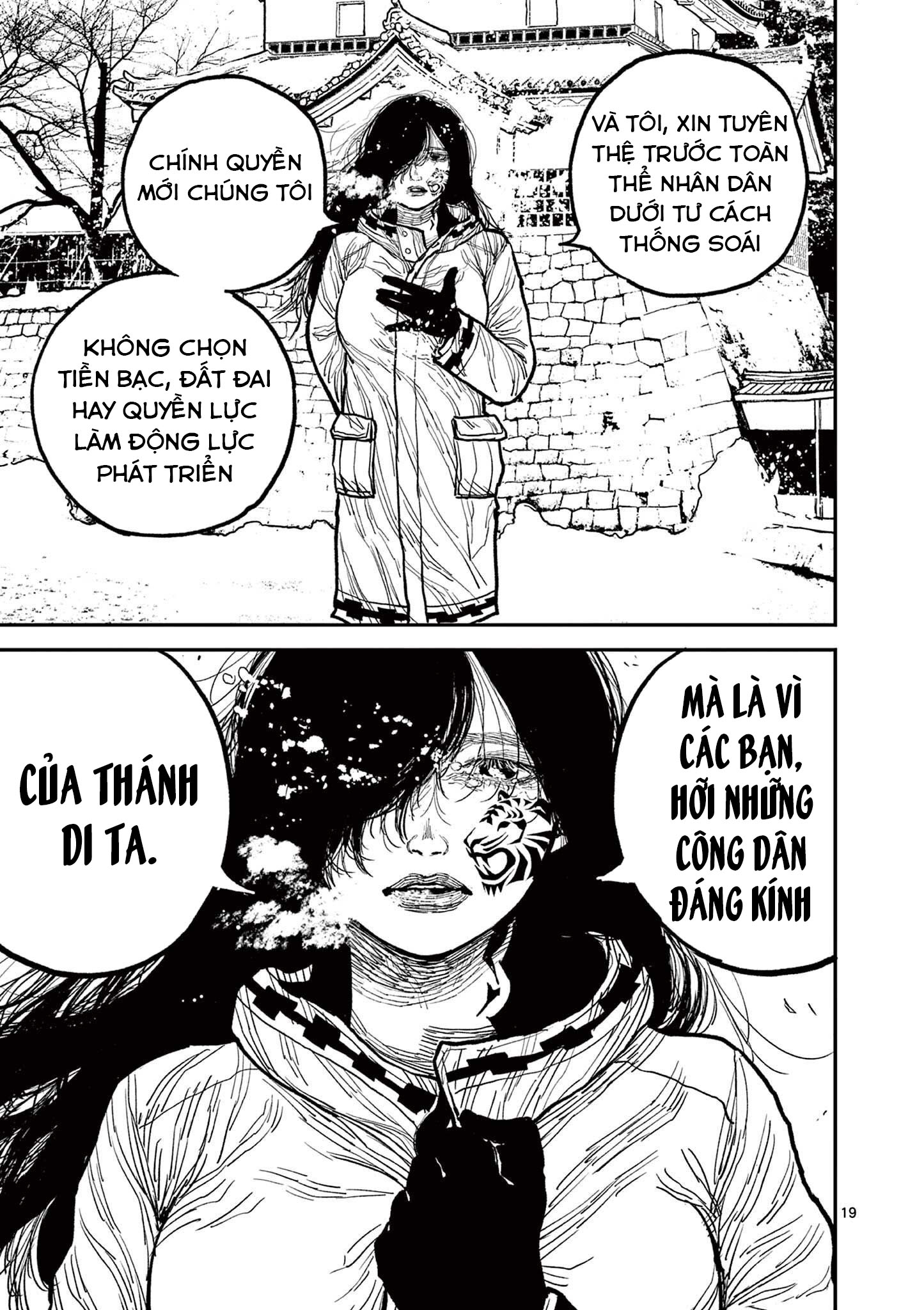 ページ 20