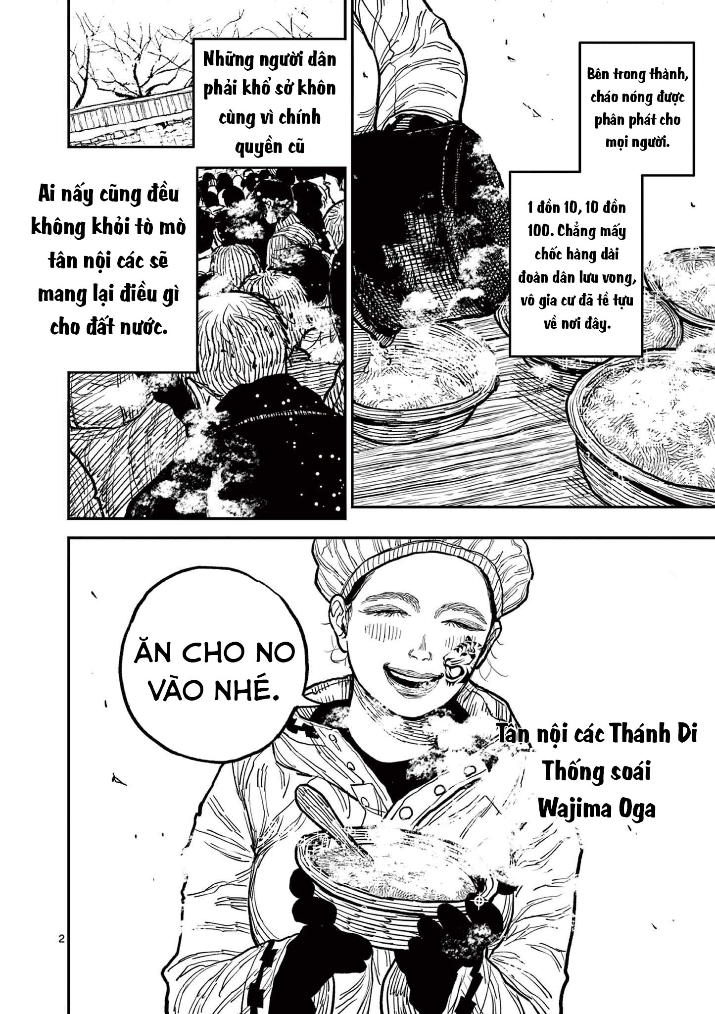 ページ 3