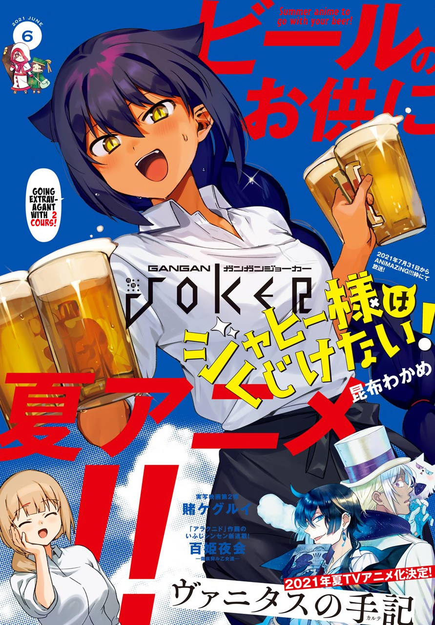 ページ 2