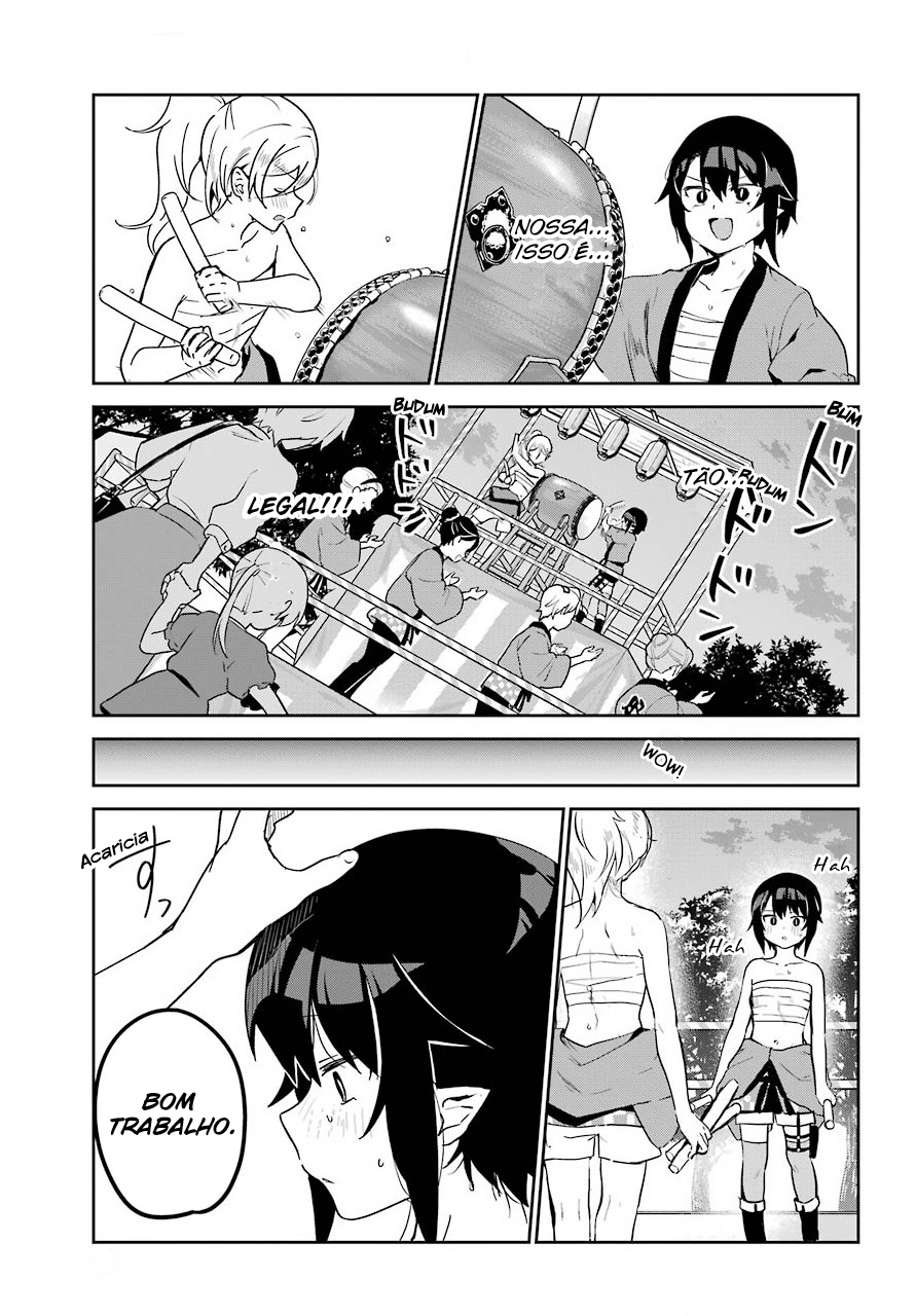 ページ 12
