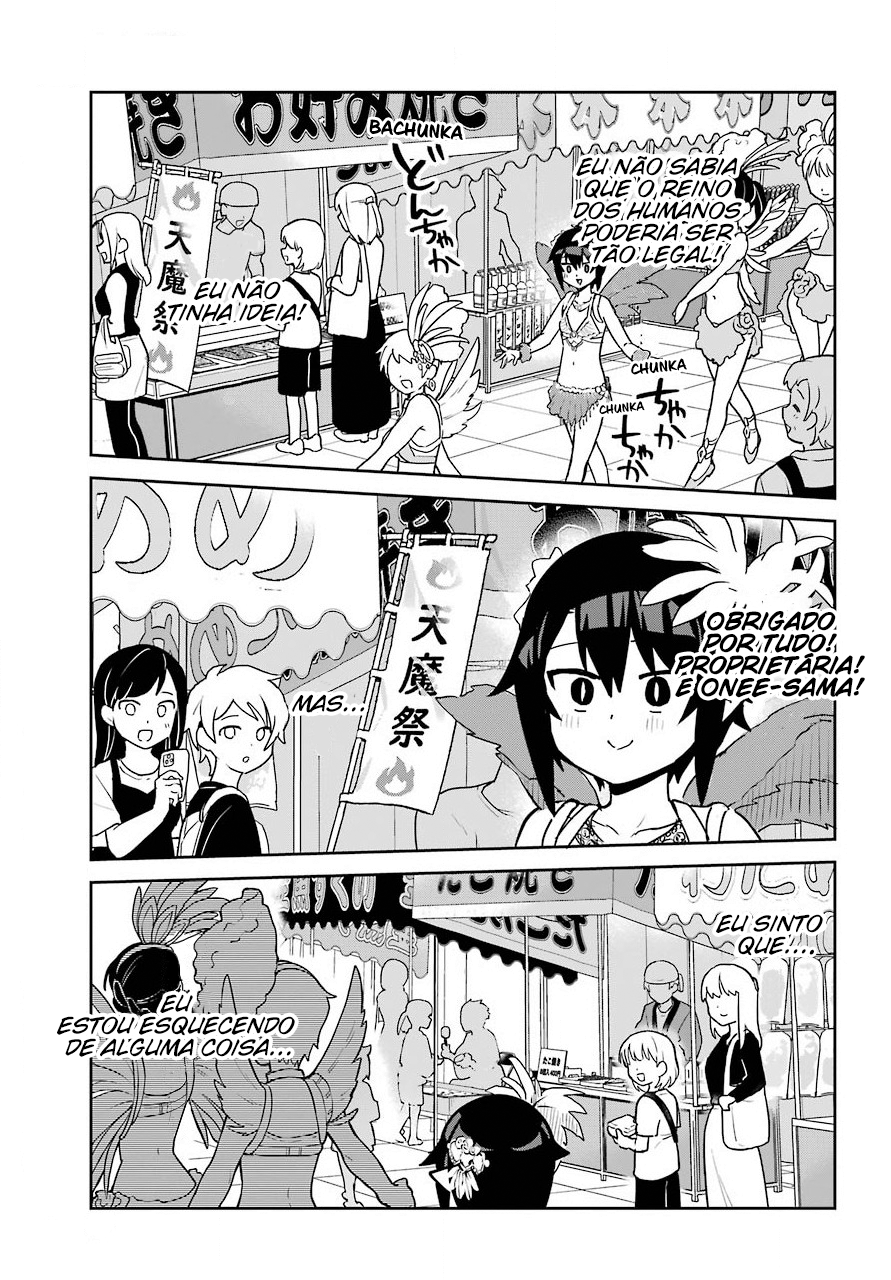 ページ 16