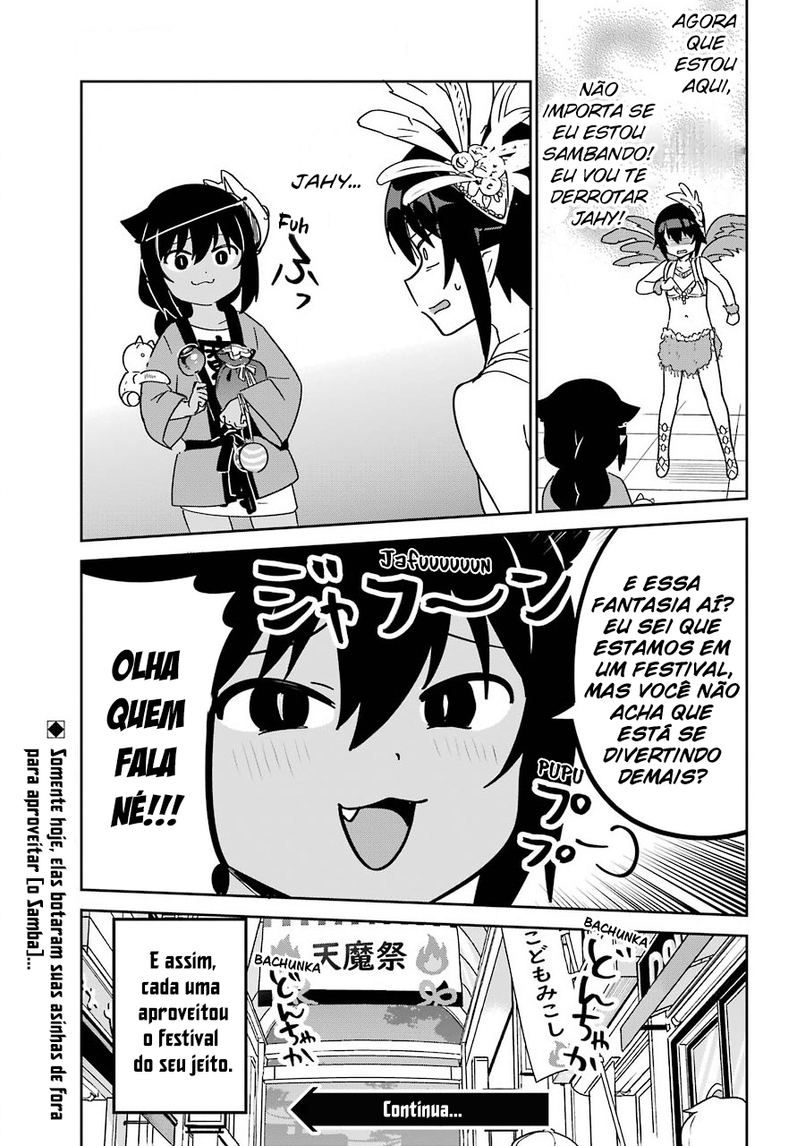 ページ 20