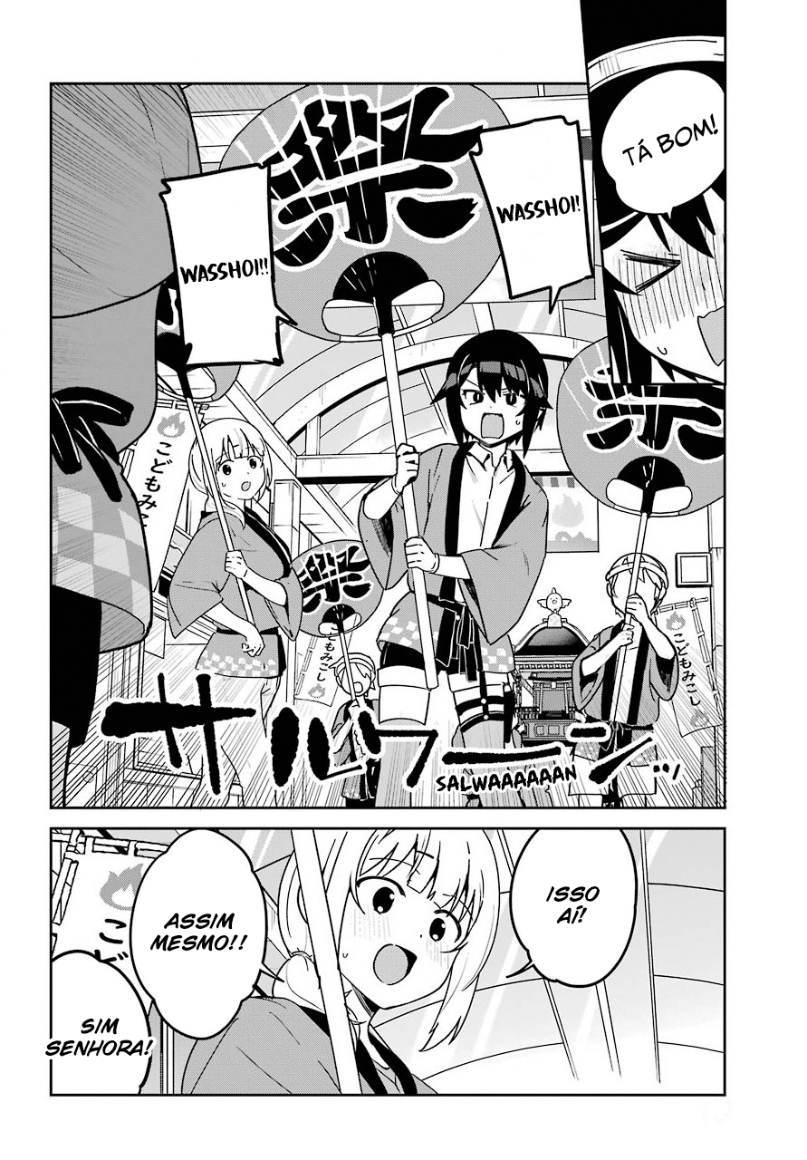 ページ 7