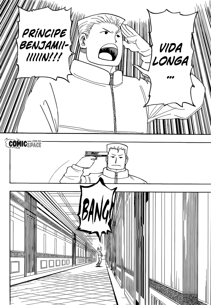 ページ 12