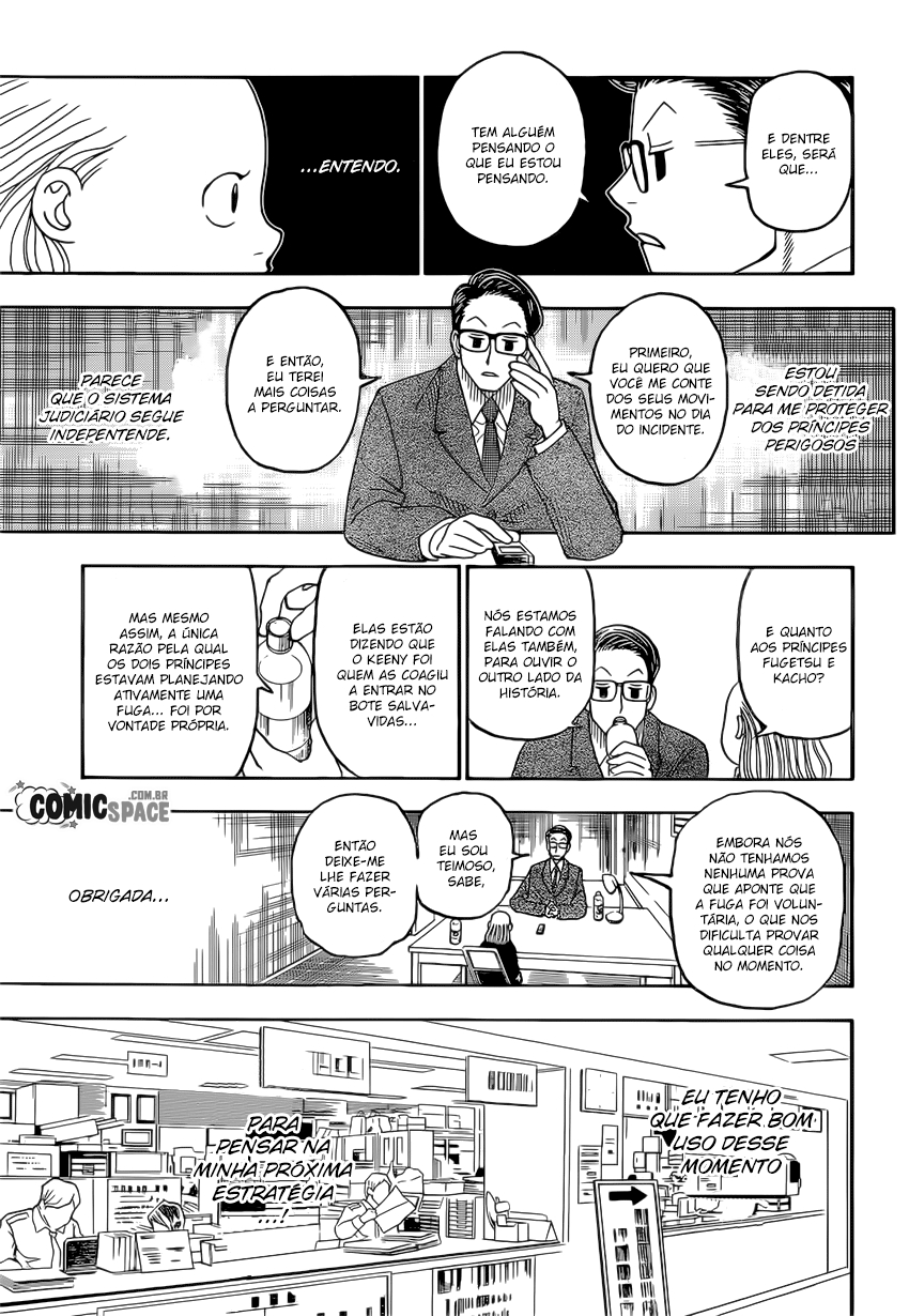 ページ 5