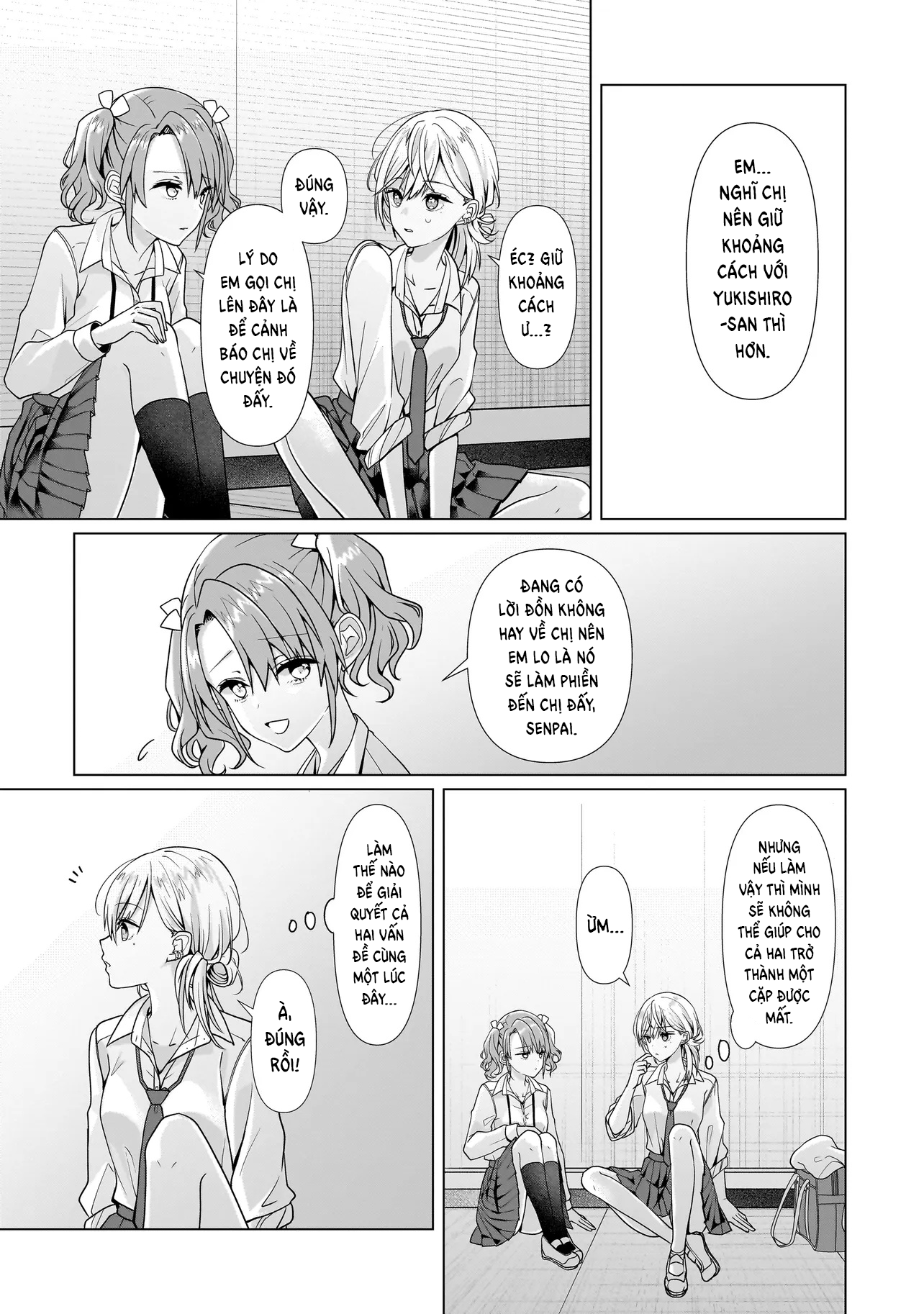 ページ 12
