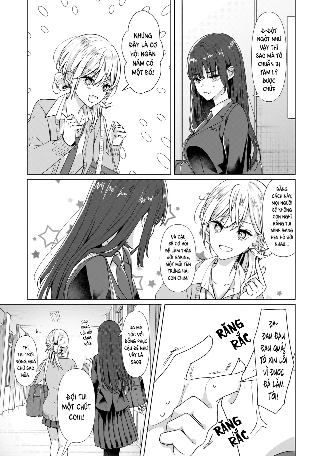 ページ 15