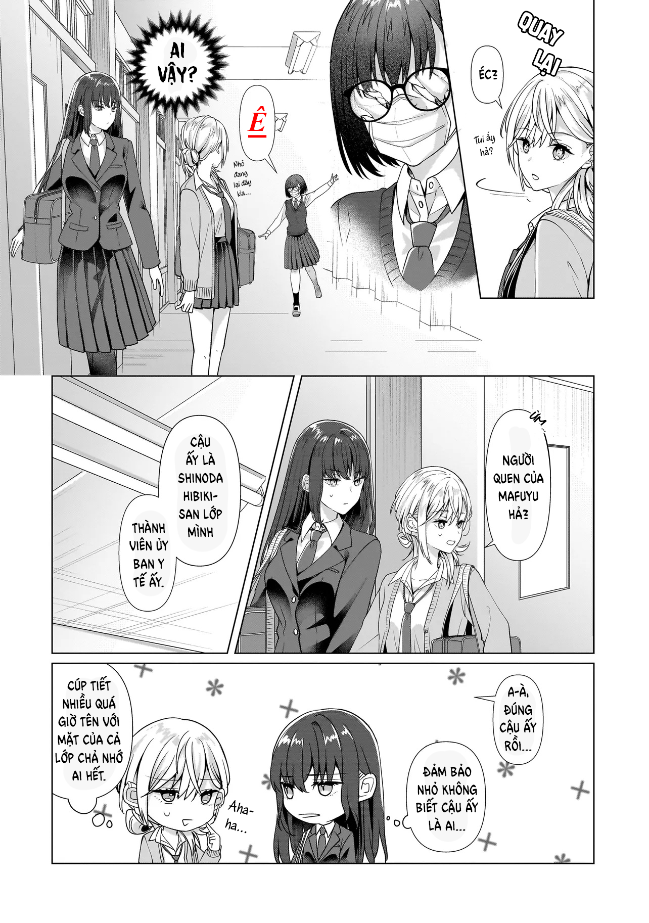 ページ 16