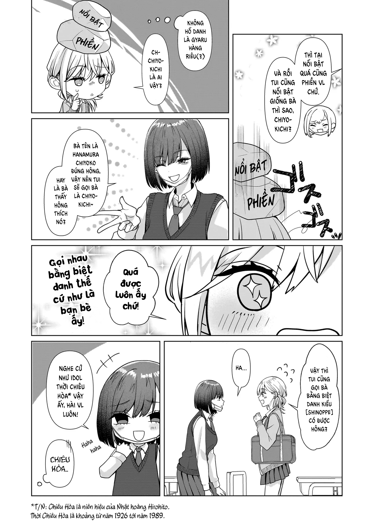 ページ 25