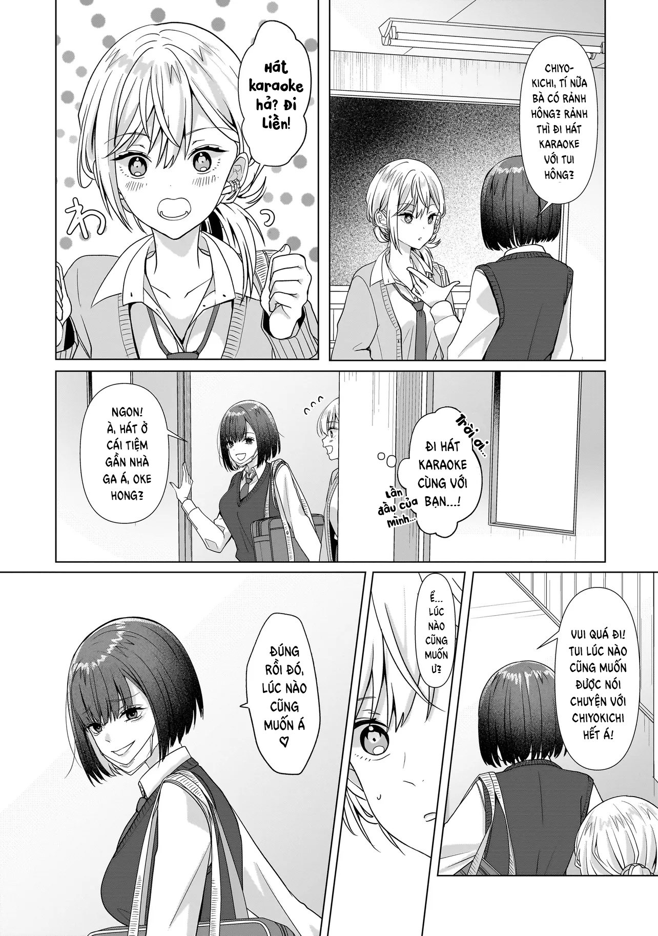 ページ 27