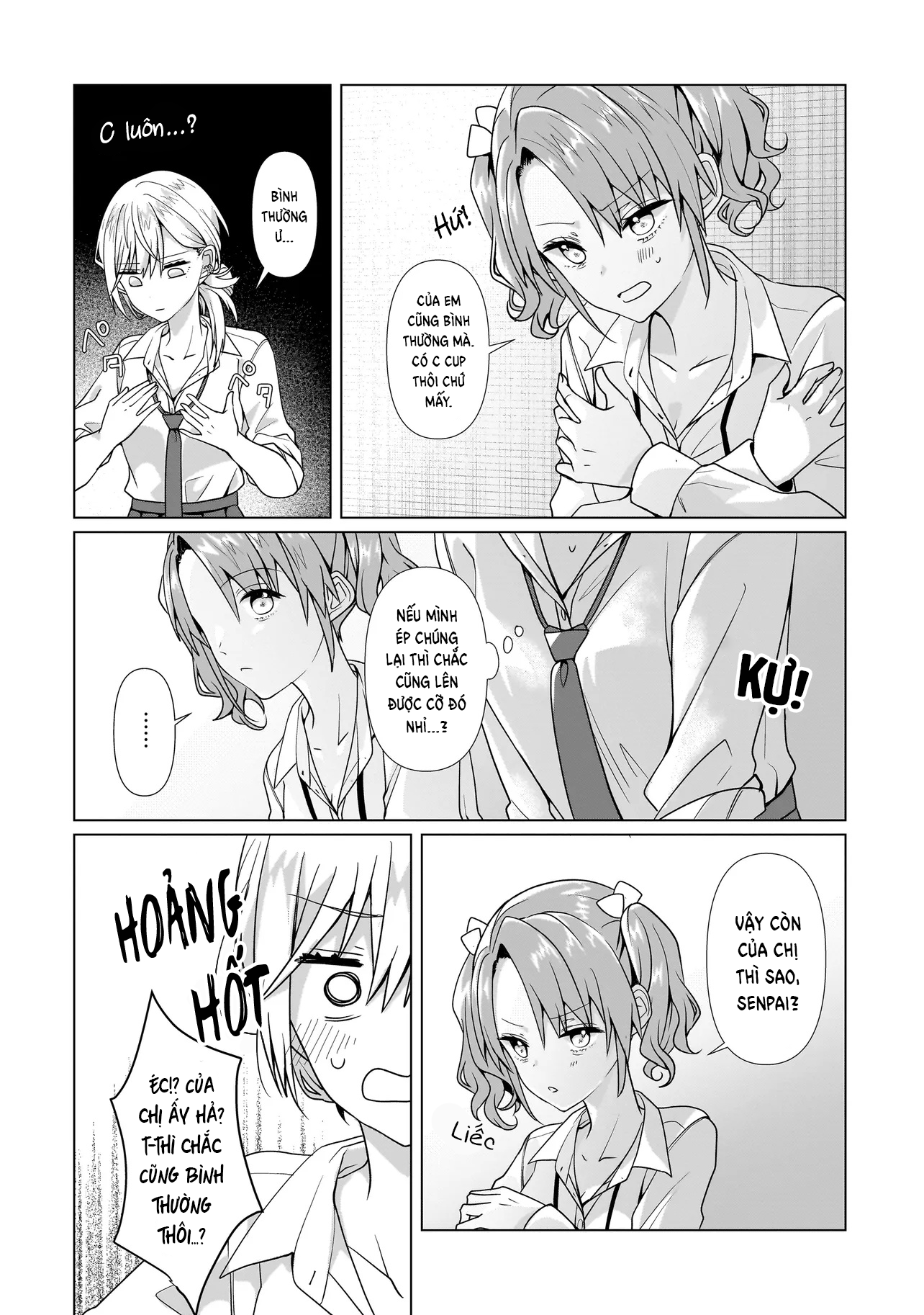 ページ 6