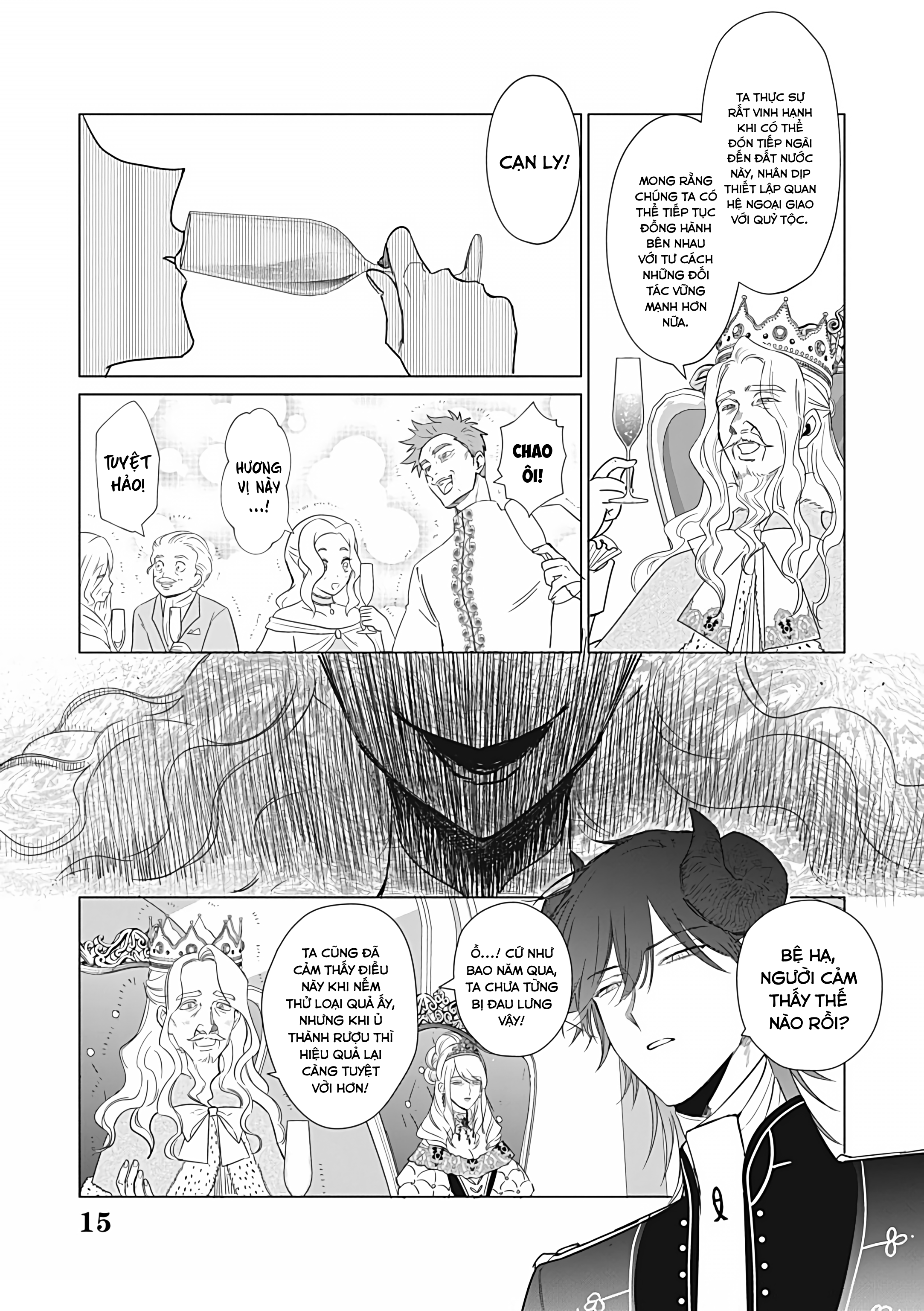 ページ 14