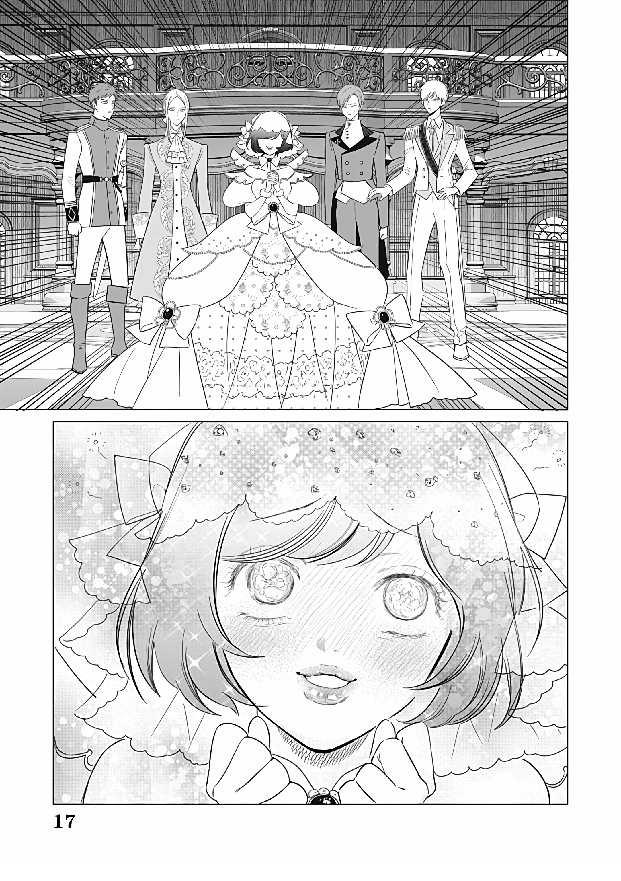 ページ 16
