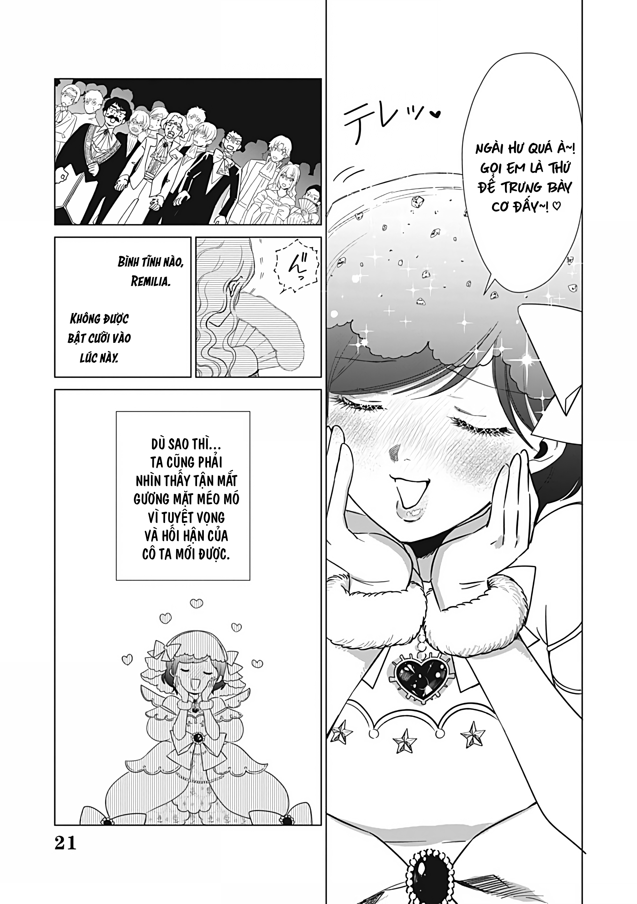 ページ 20