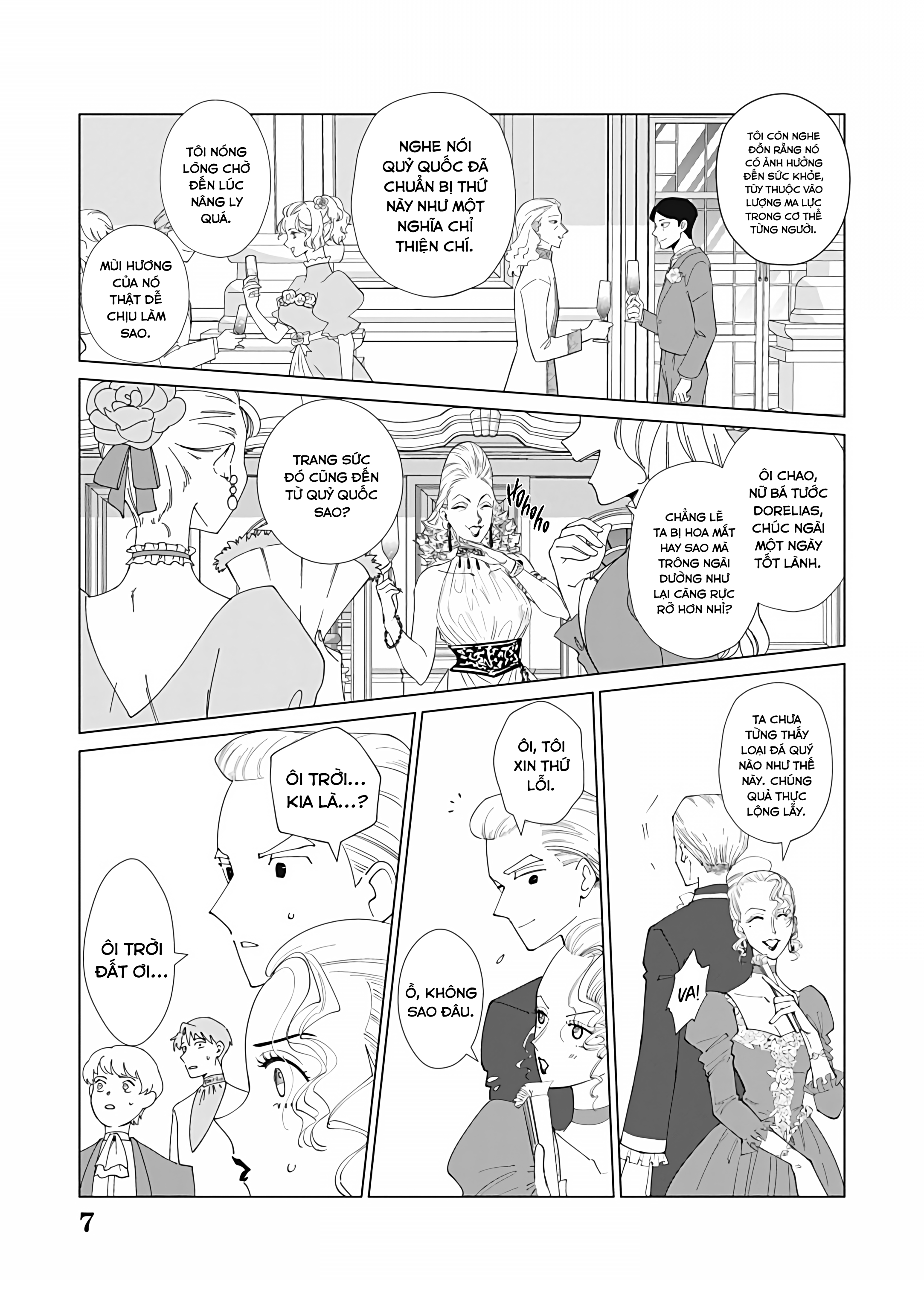 ページ 7