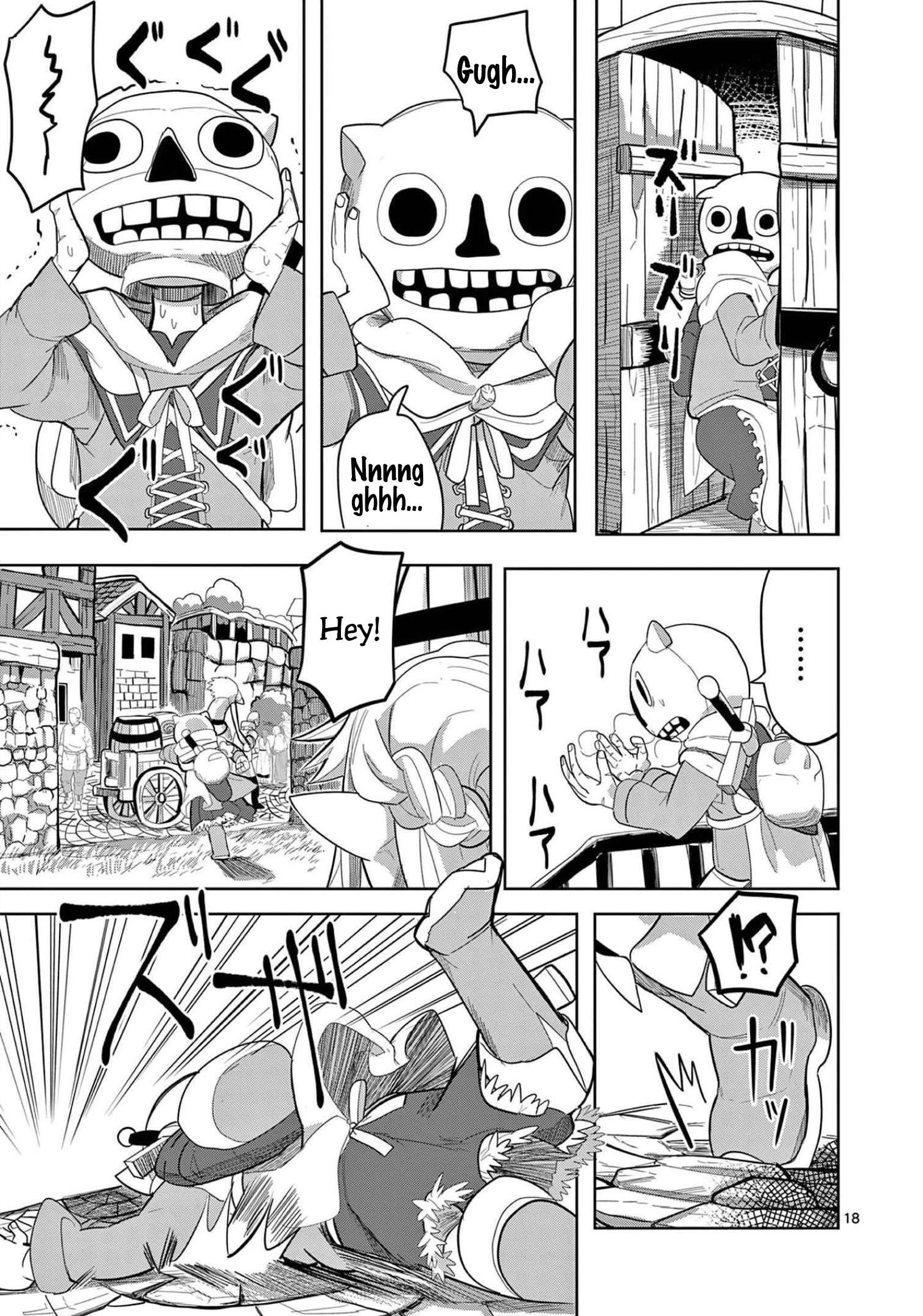 ページ 18