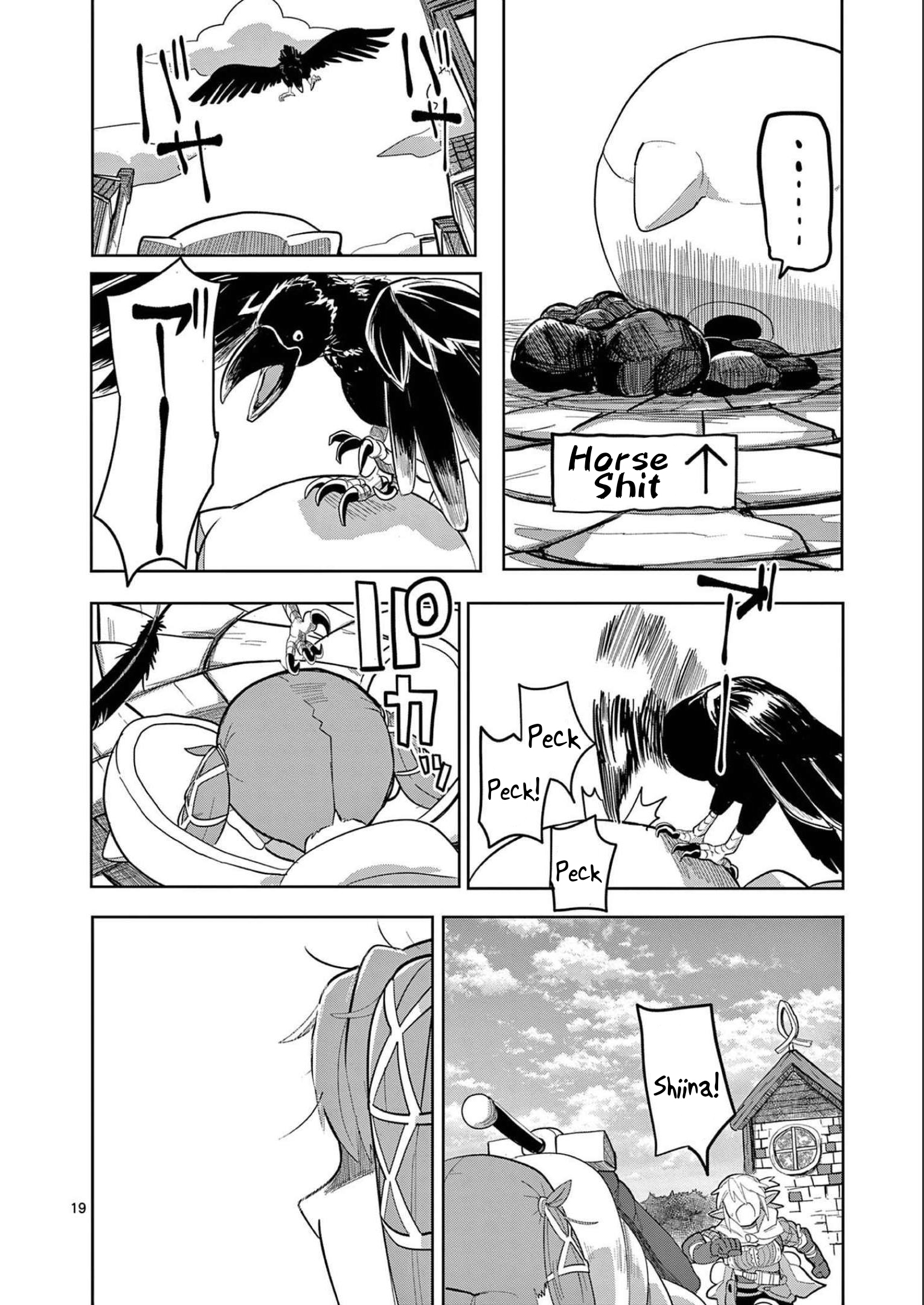 ページ 19
