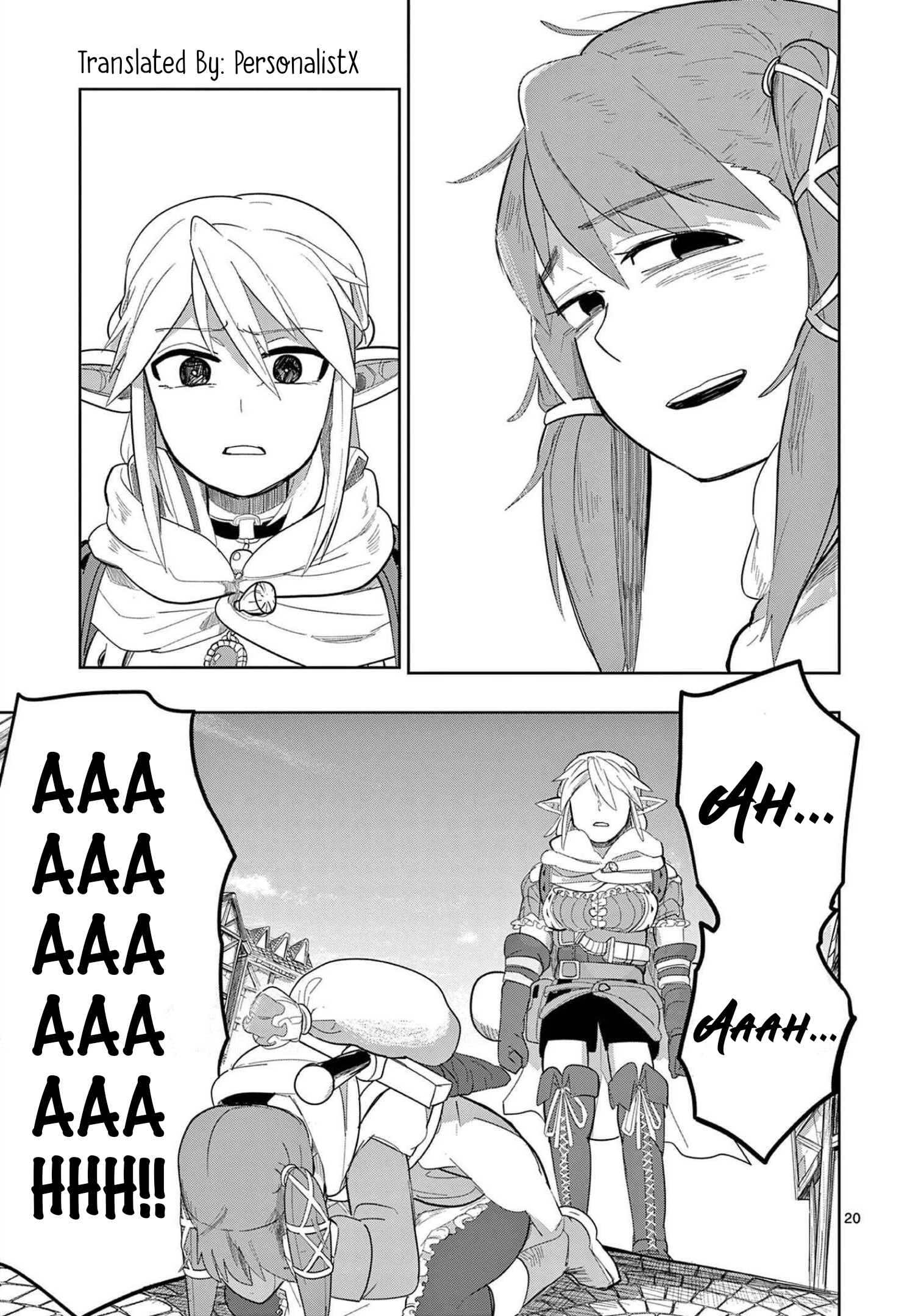 ページ 20