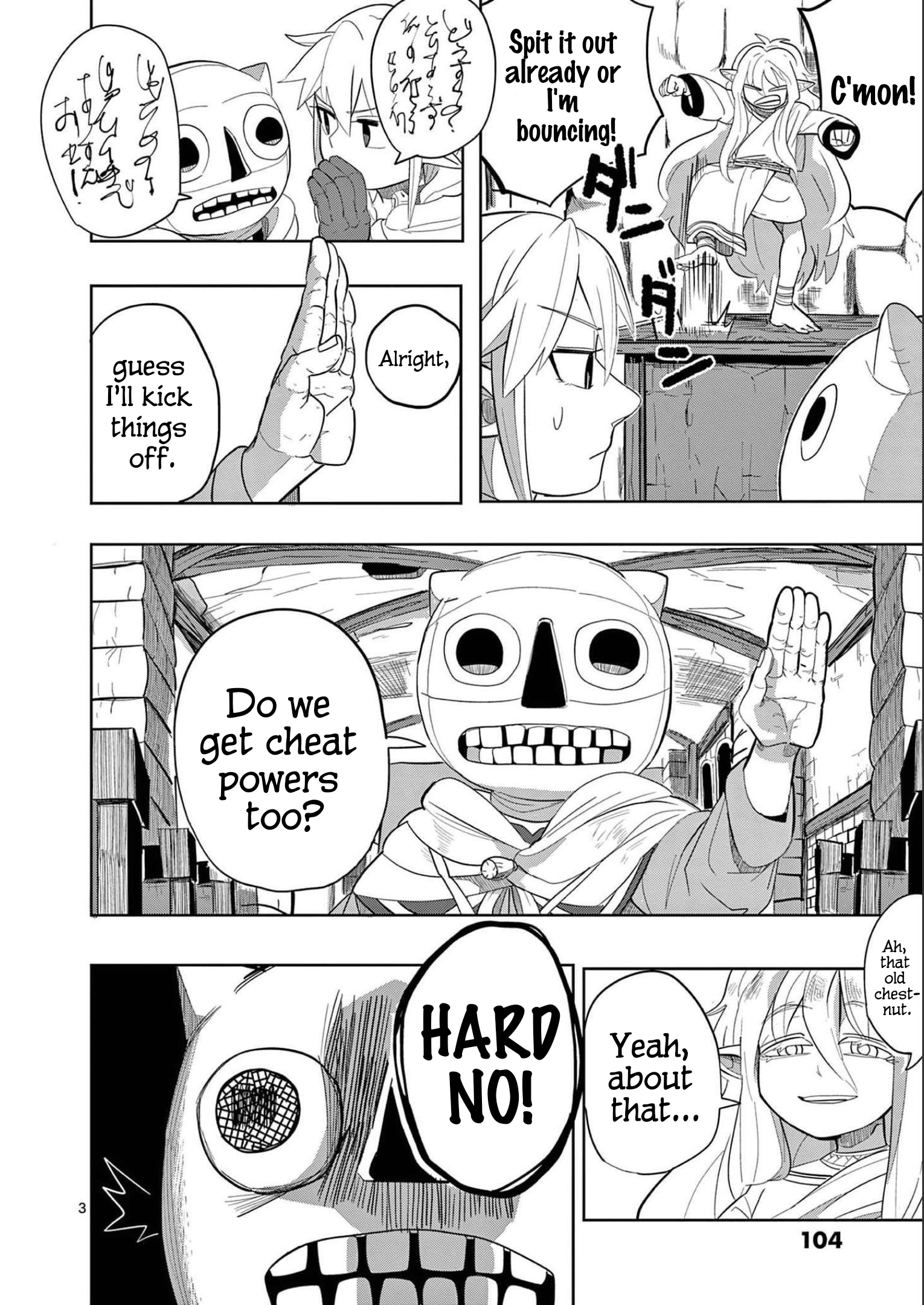 ページ 3