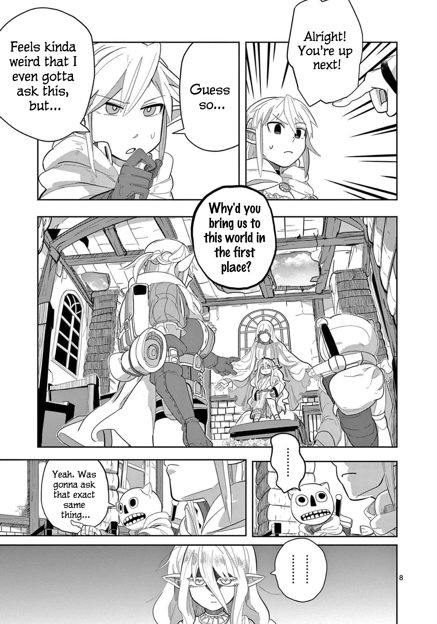 ページ 8